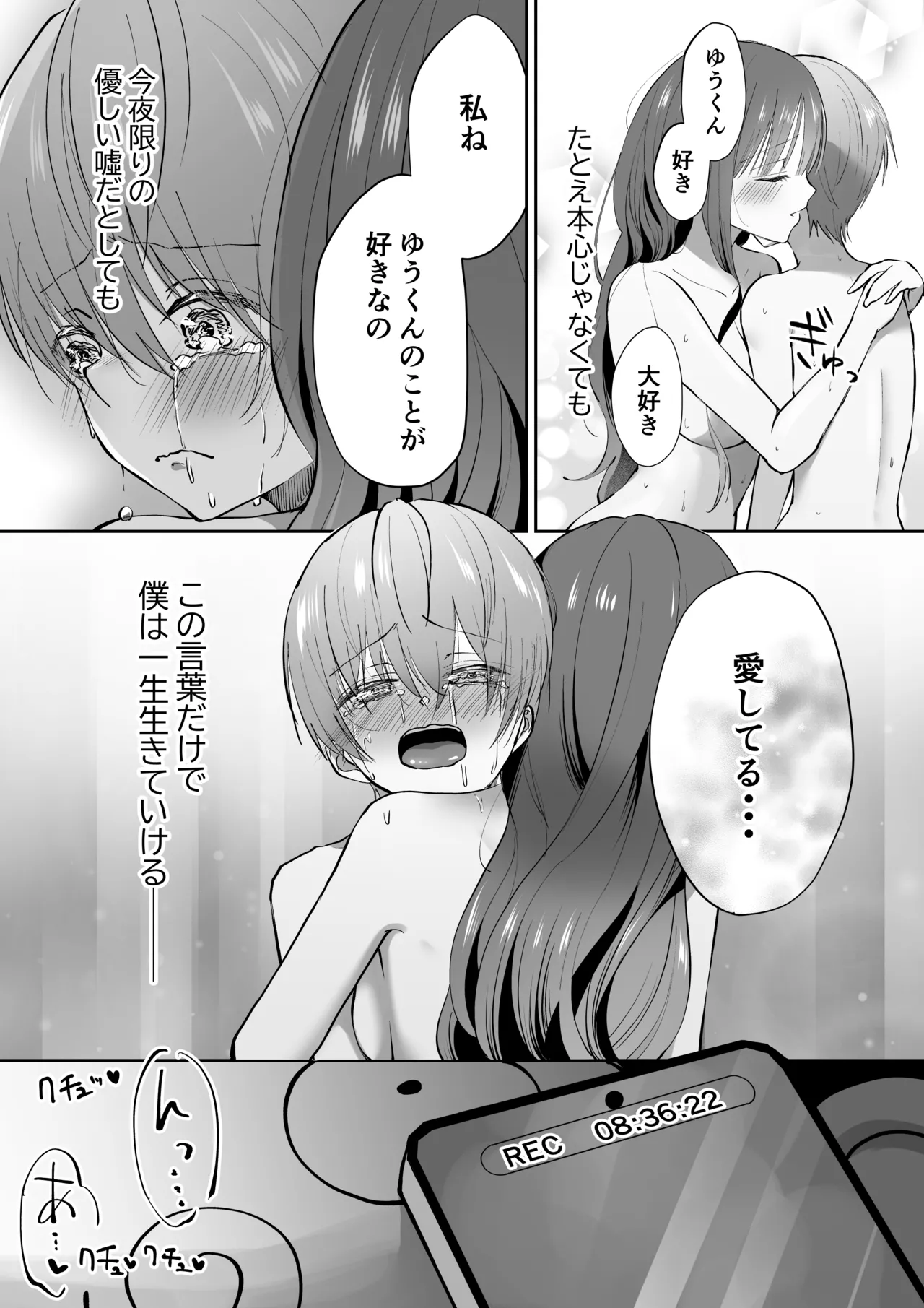 หน้า 116