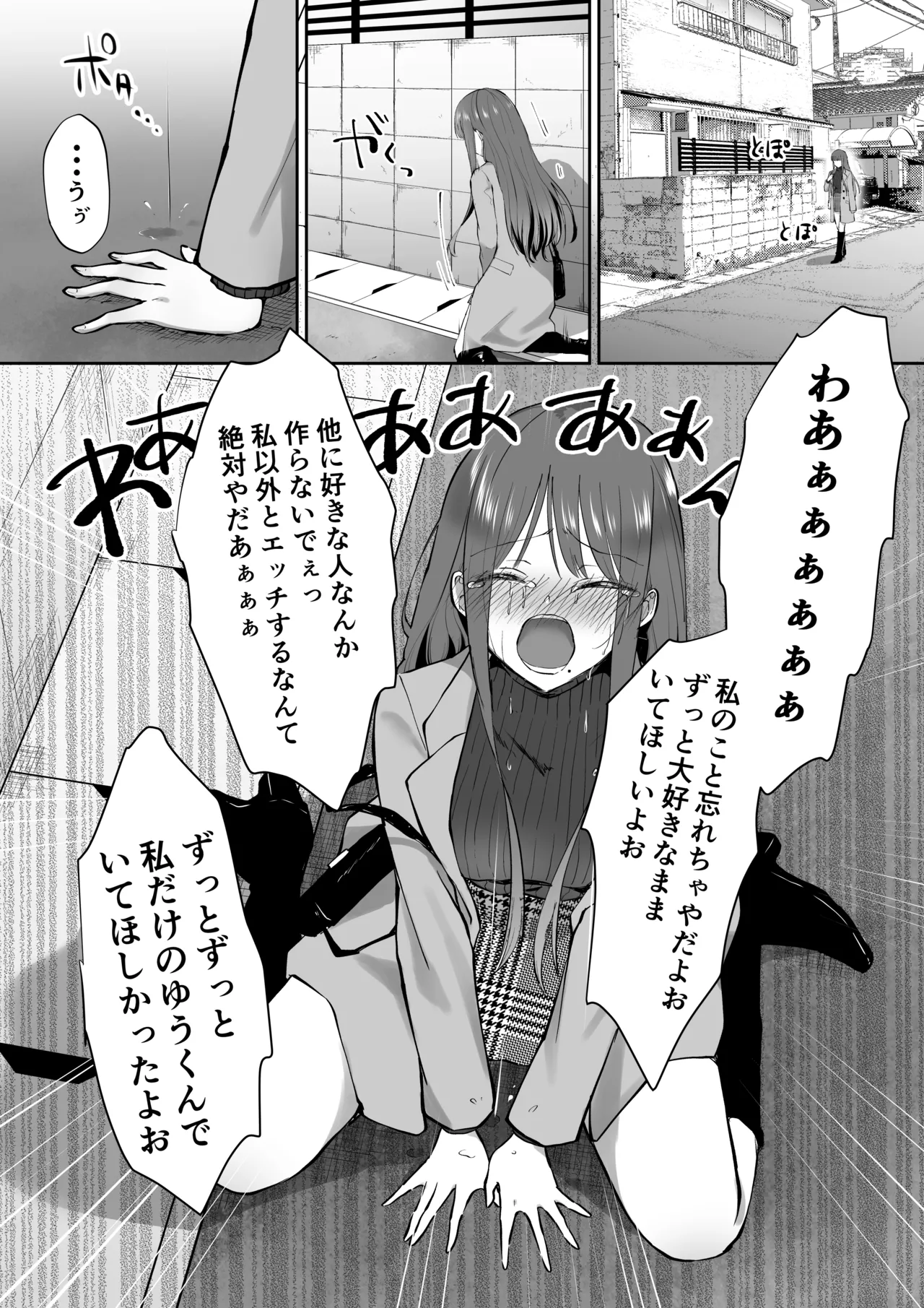 หน้า 123