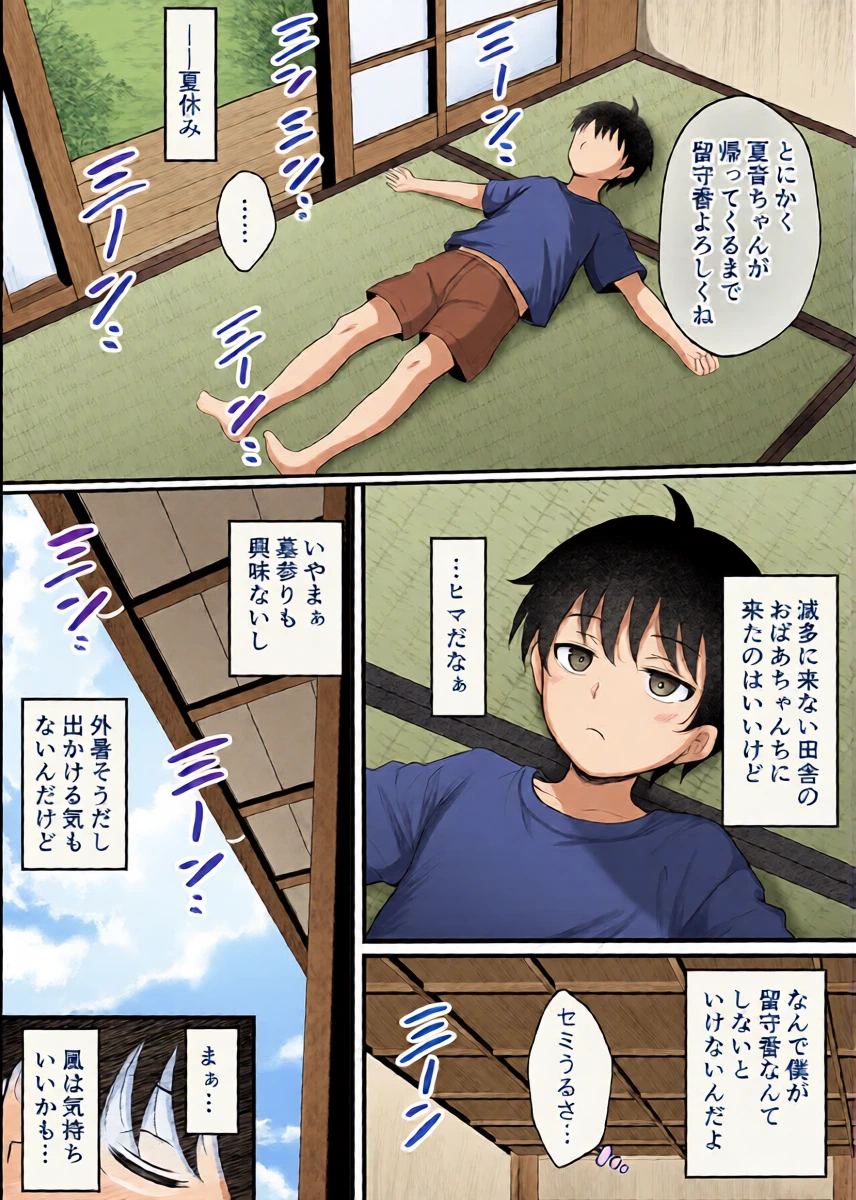 หน้า 6