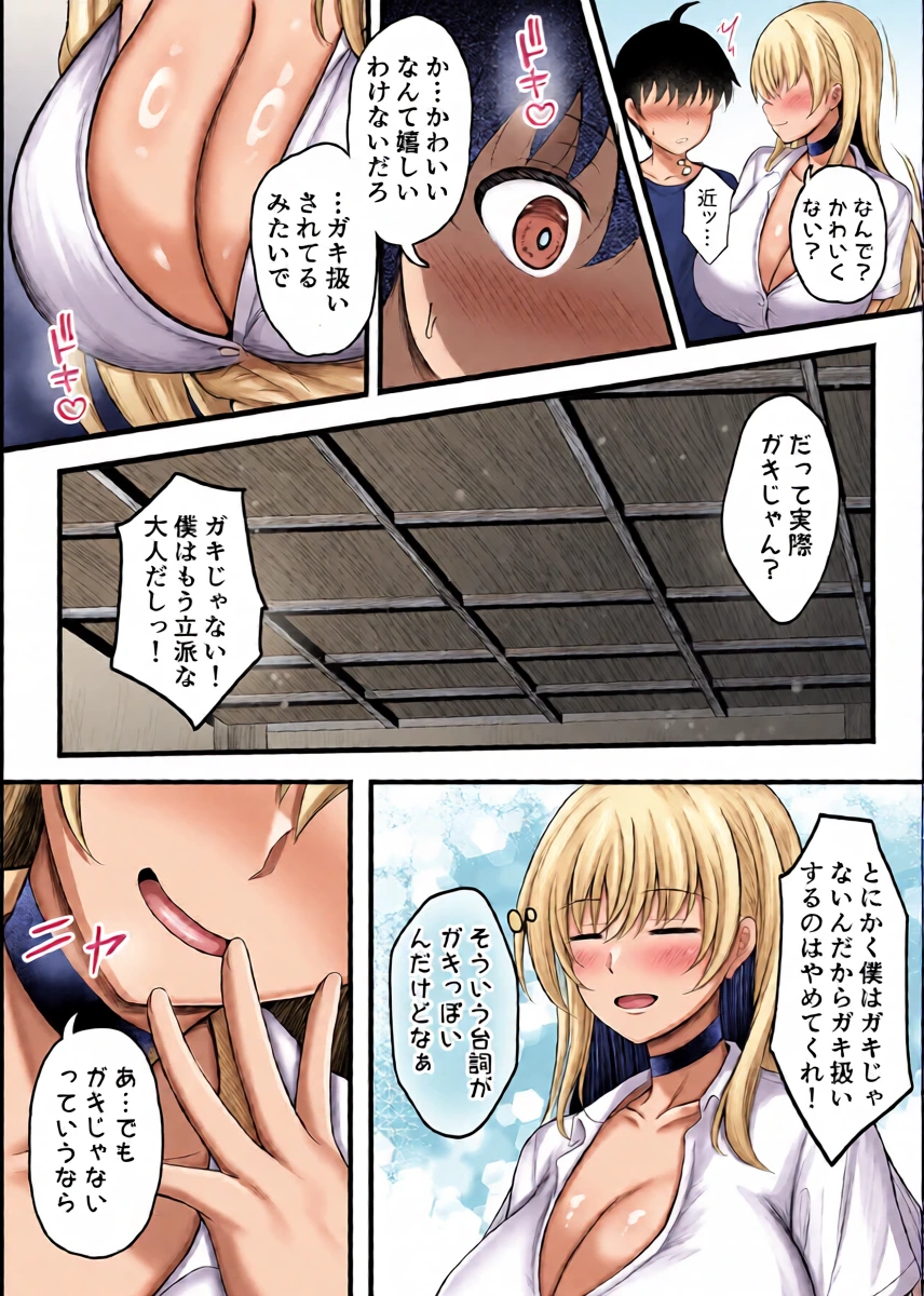 หน้า 11
