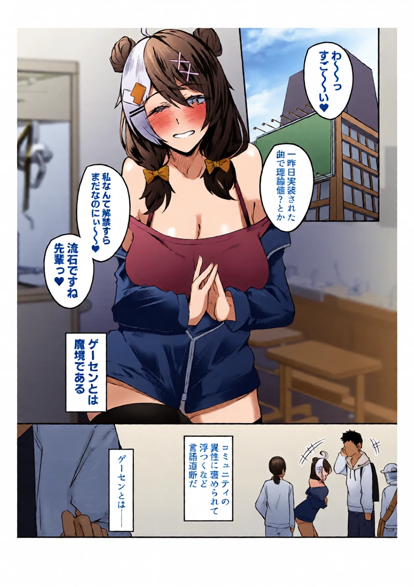 [EVOLMENT TYCOON (AlphaBeta)] Te o Dashitara Tsumu Bitch Onna to Suru Sex ga Ichiban Kimochi Ii!! [Digital]