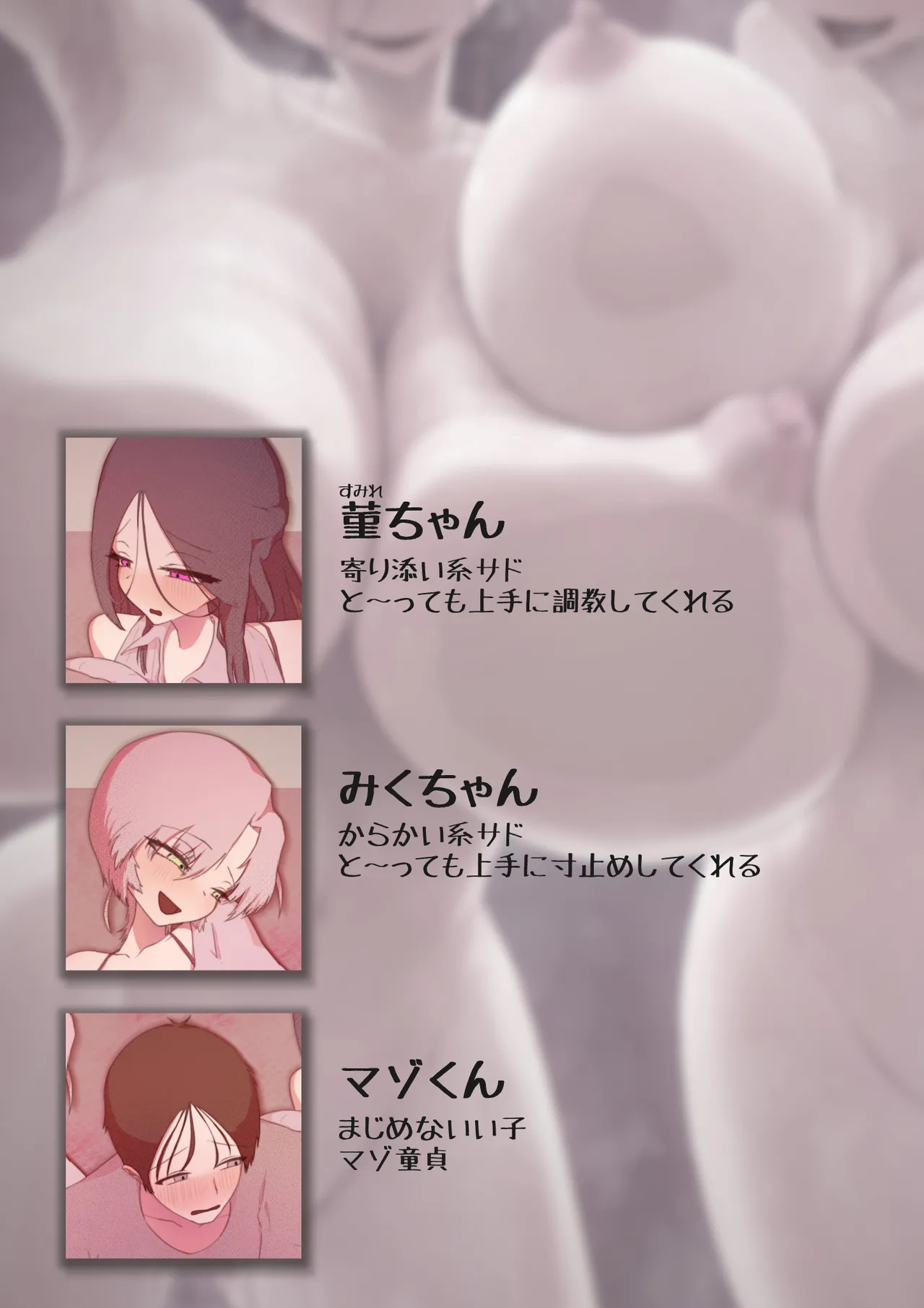หน้า 3