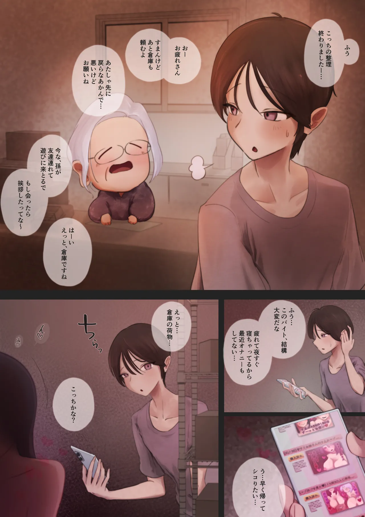 หน้า 4