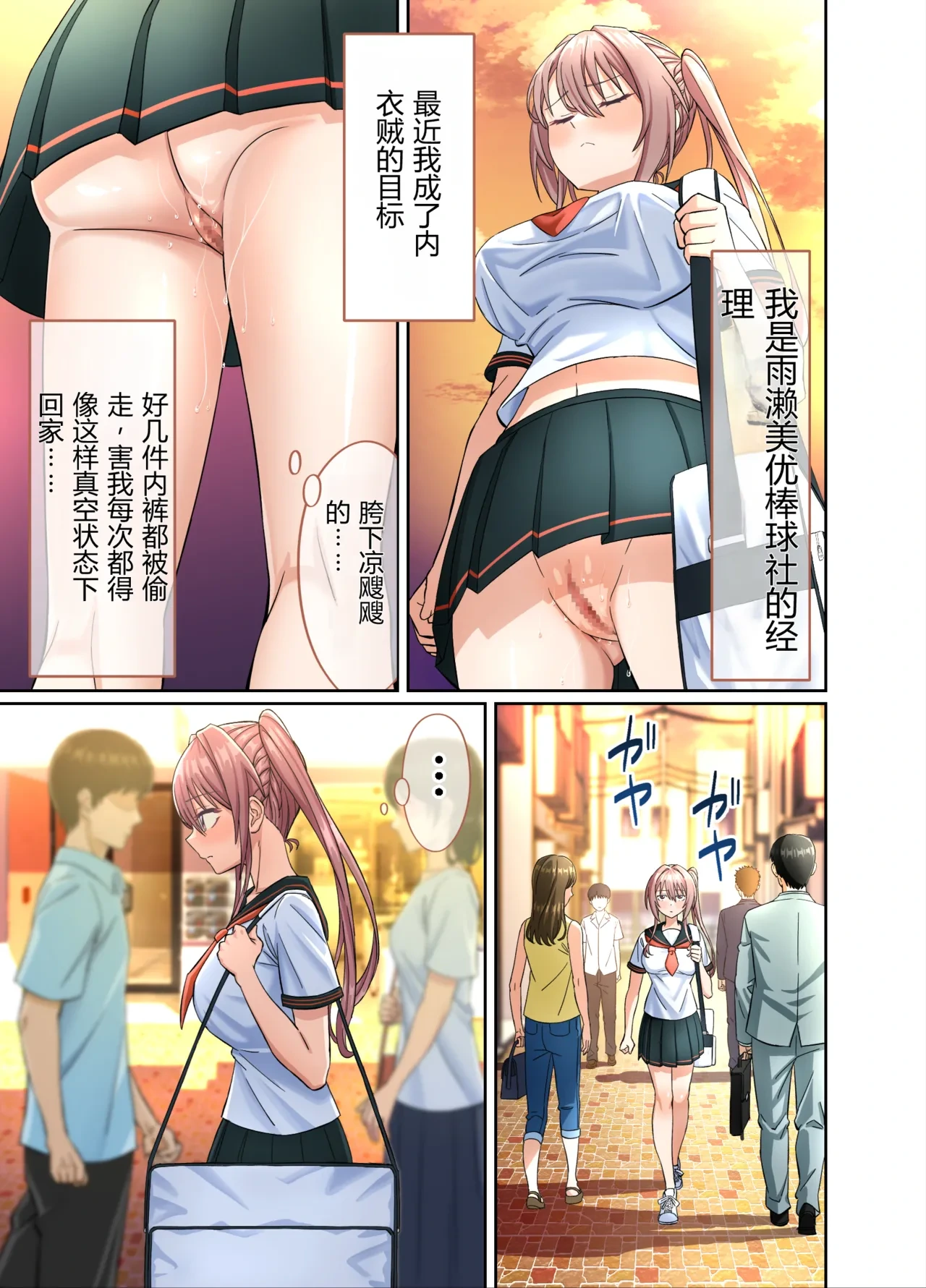 หน้า 5