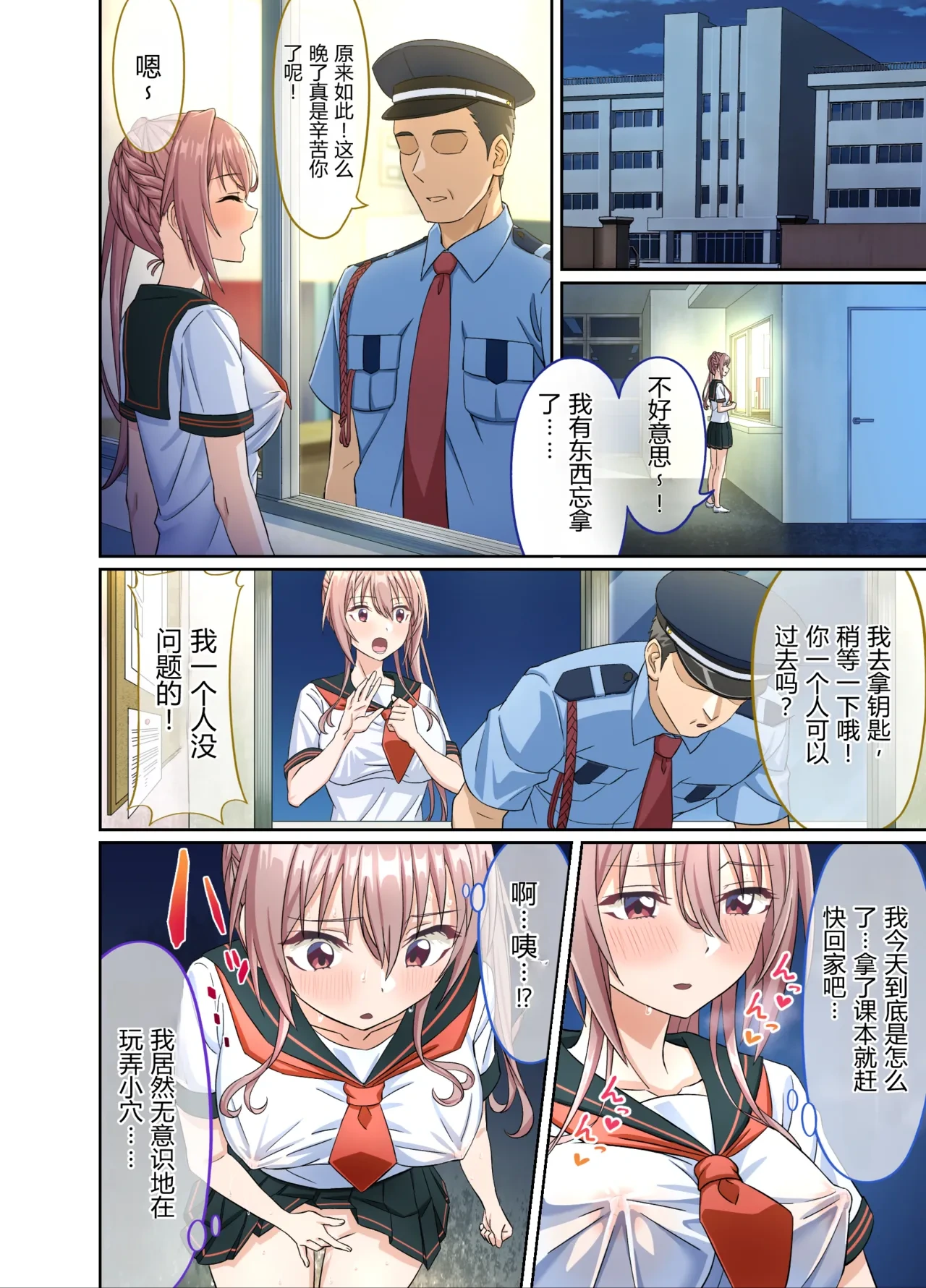 หน้า 12