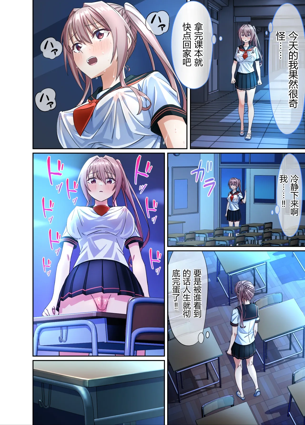 หน้า 14