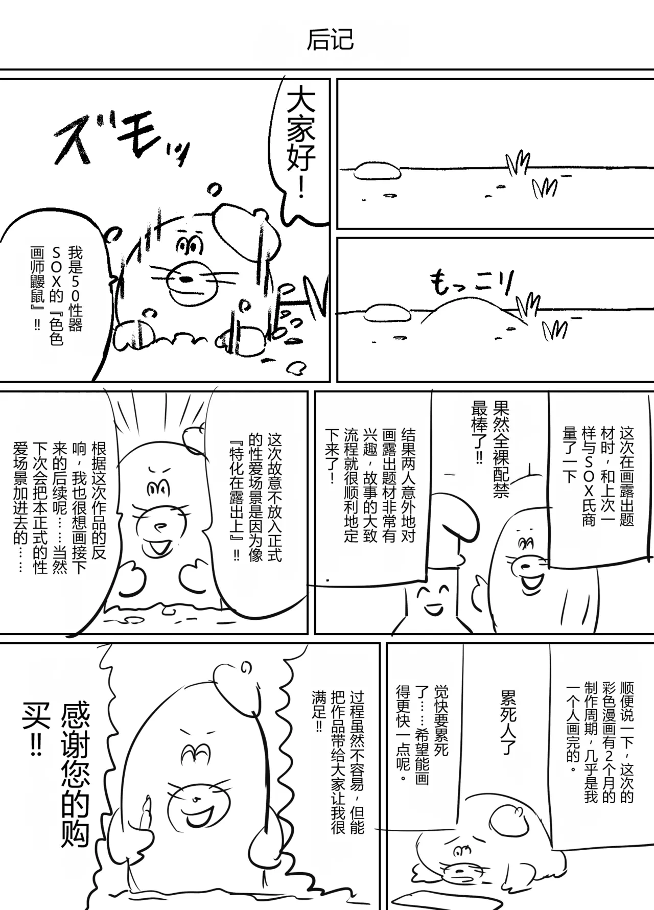 หน้า 44