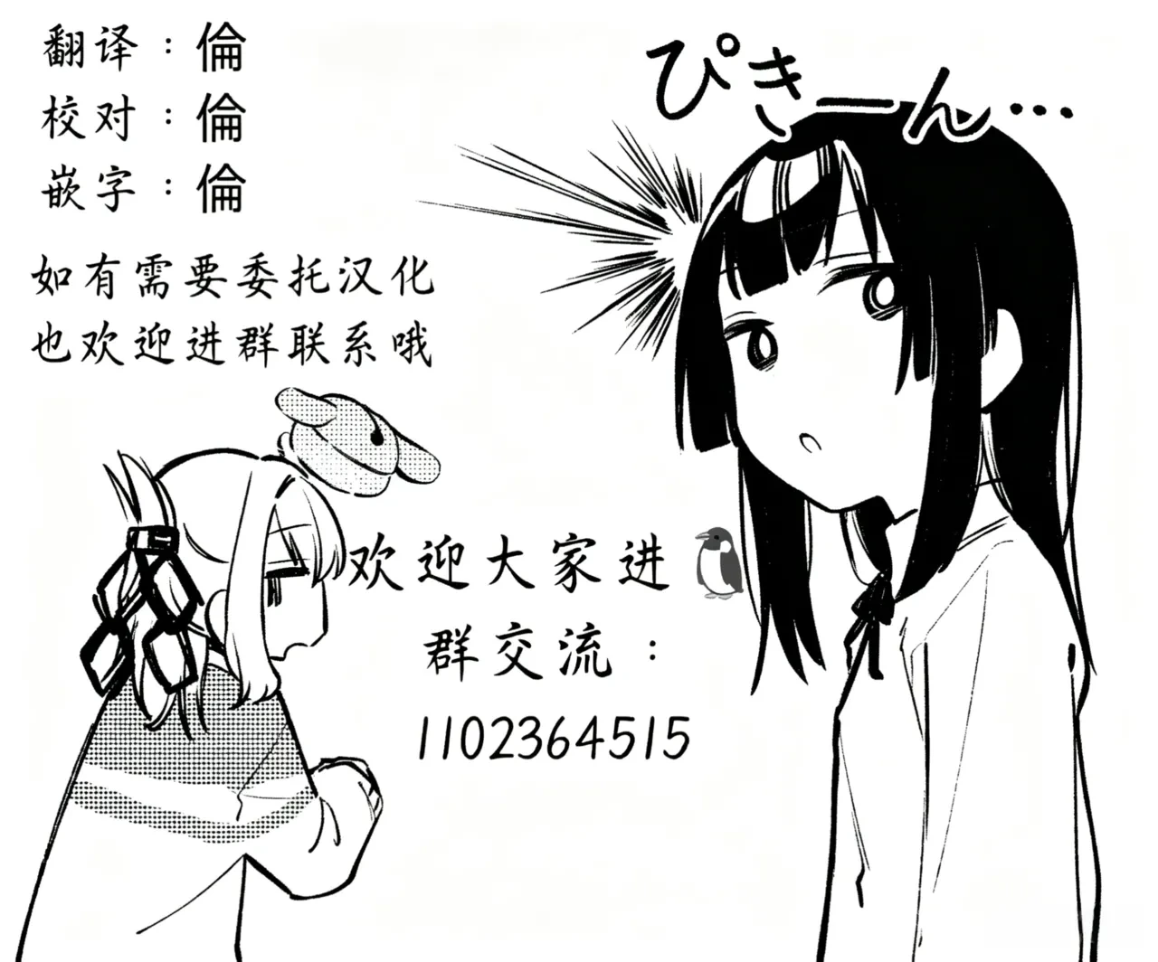 หน้า 45