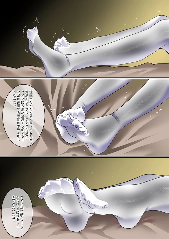 หน้า 67