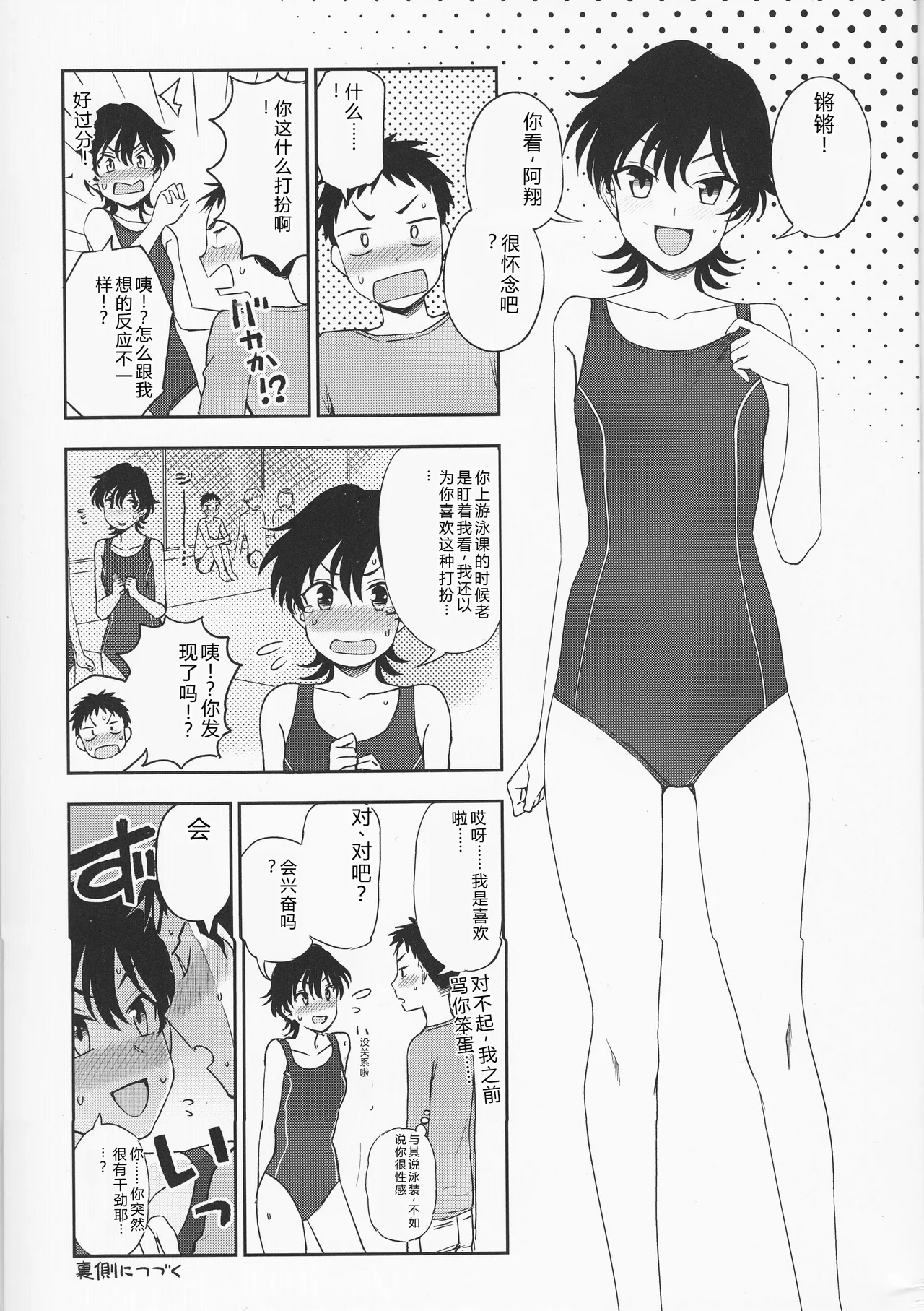 หน้า 7