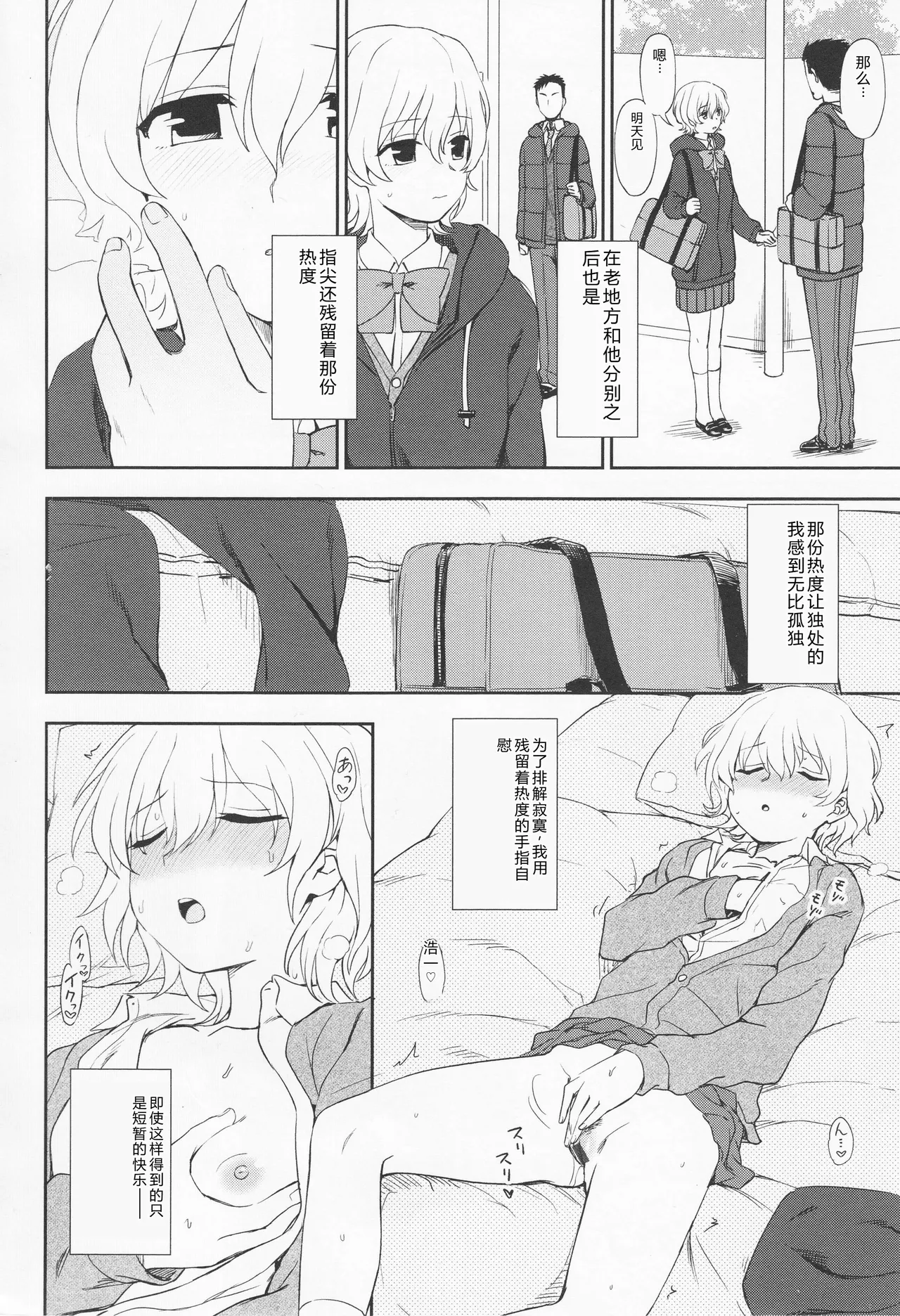 หน้า 12