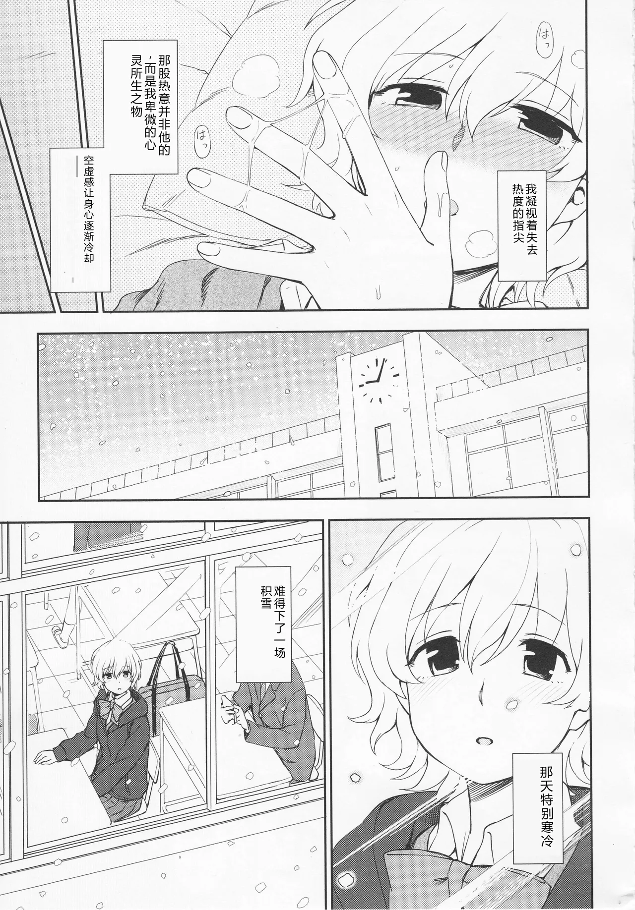 หน้า 13