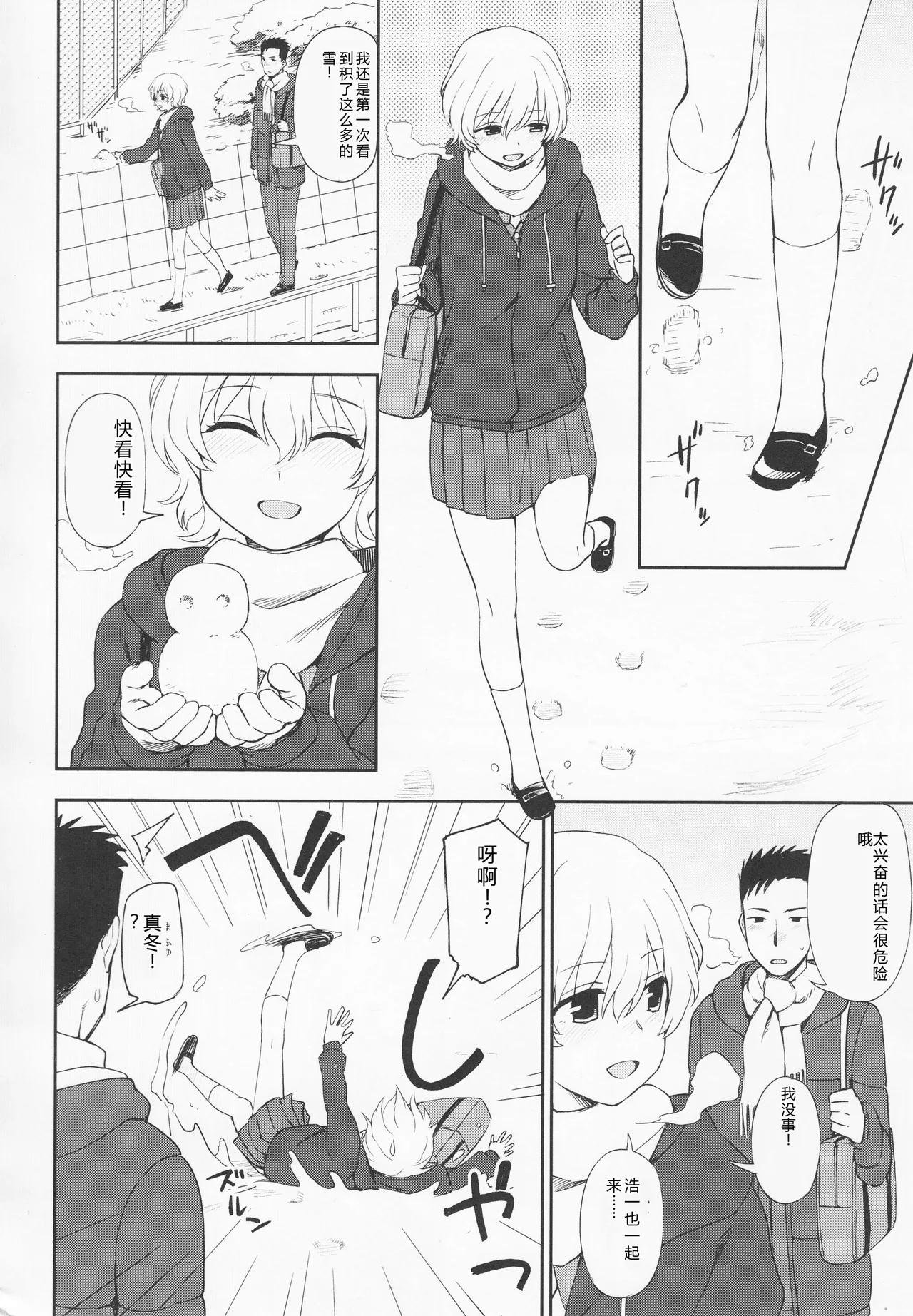 หน้า 14