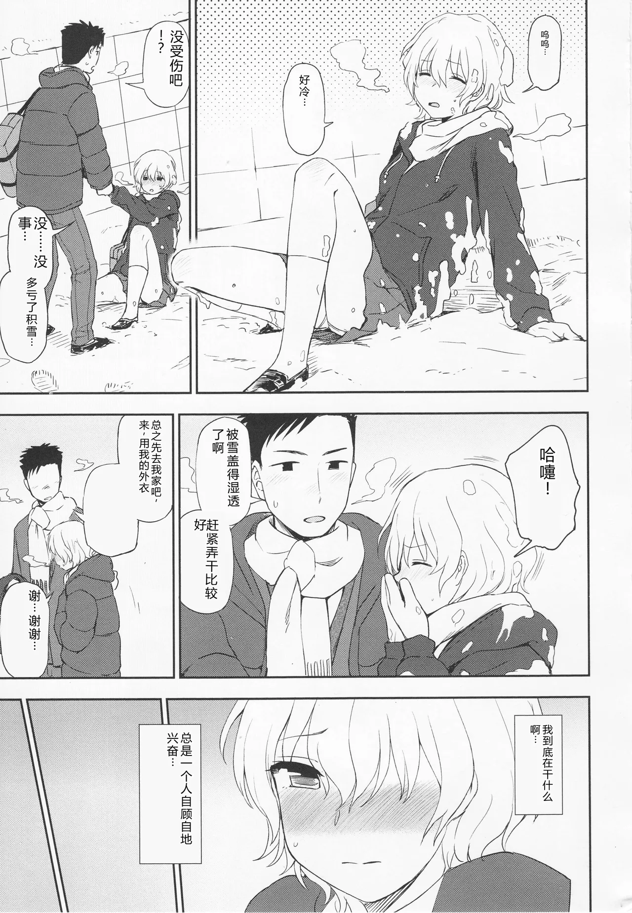 หน้า 15