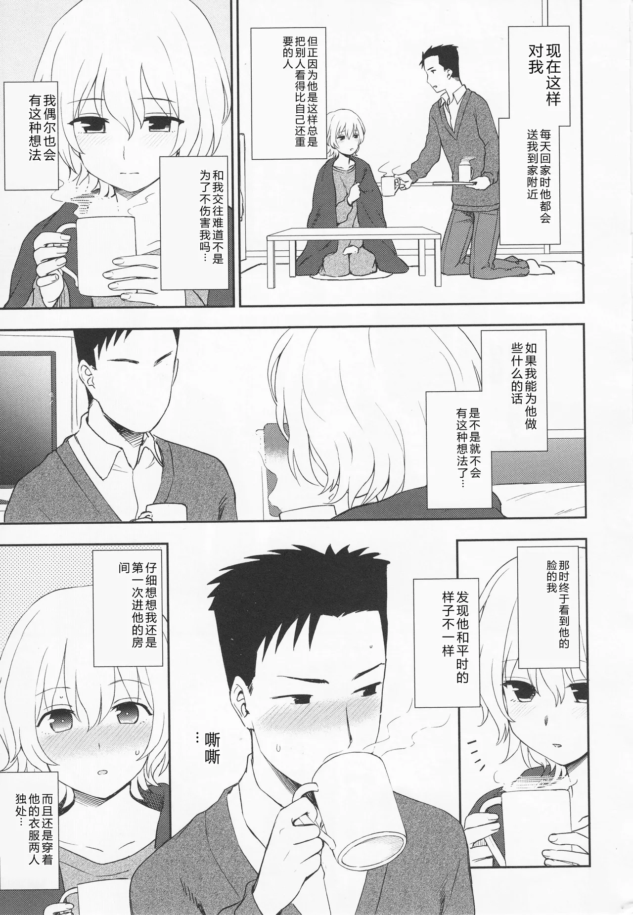 หน้า 17