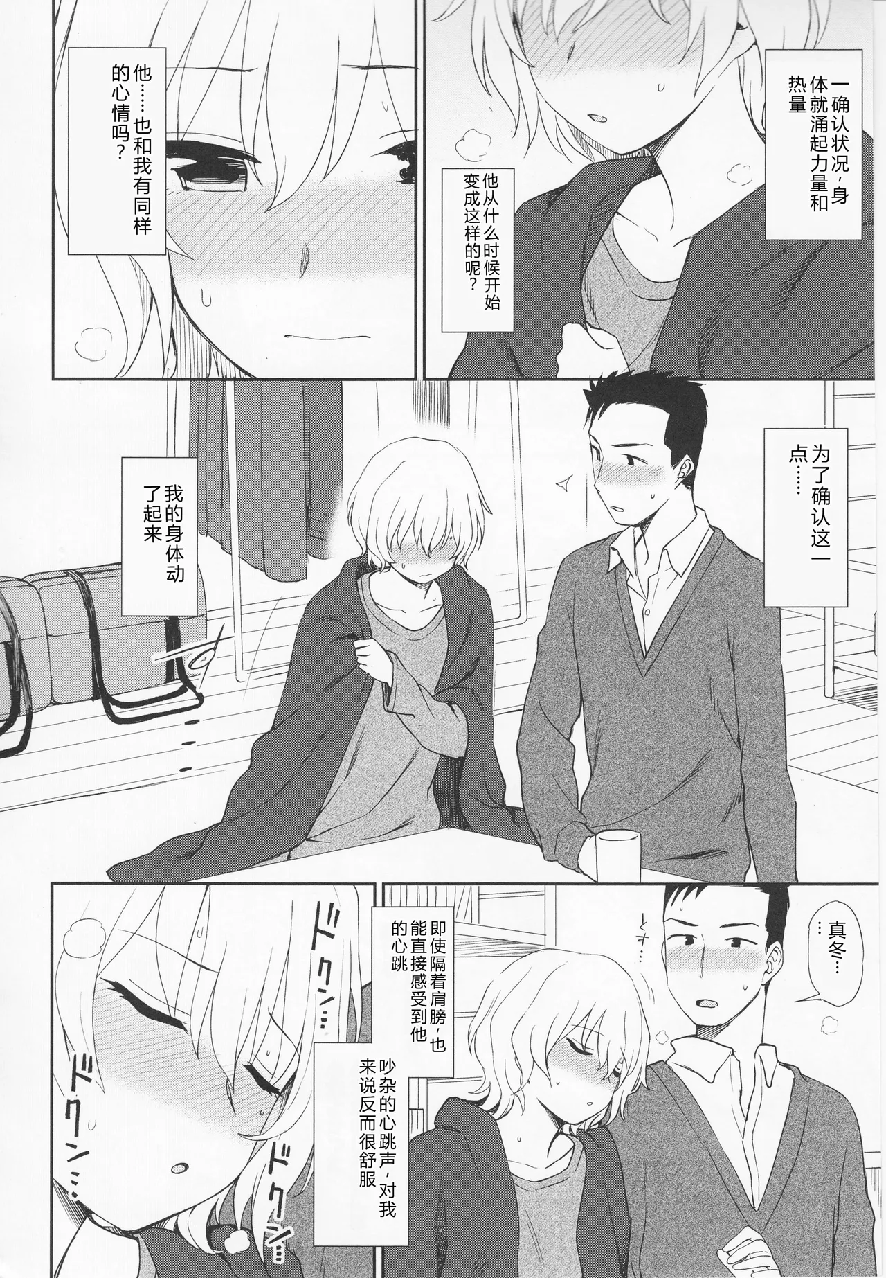 หน้า 18