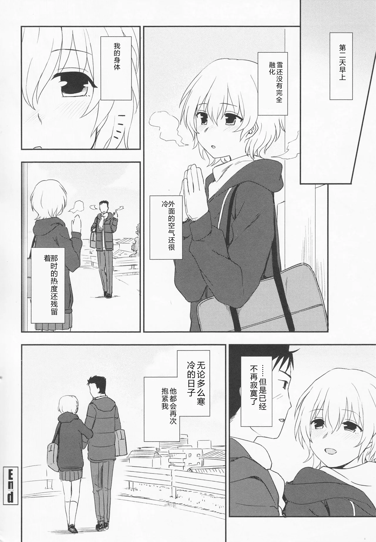 หน้า 26