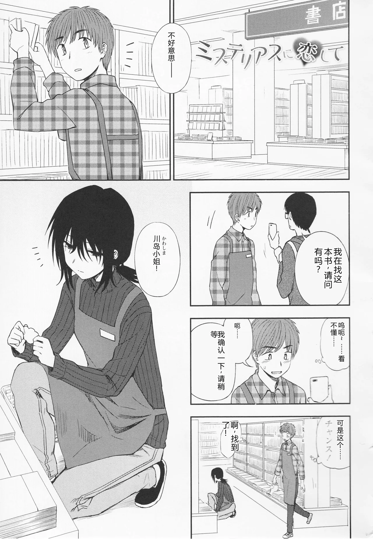 หน้า 27