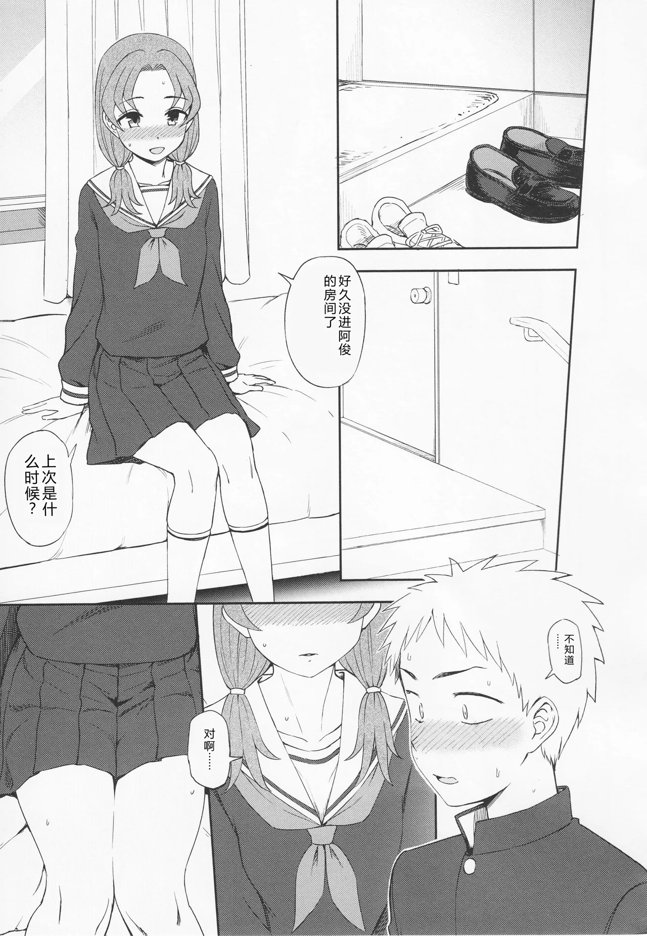 หน้า 53