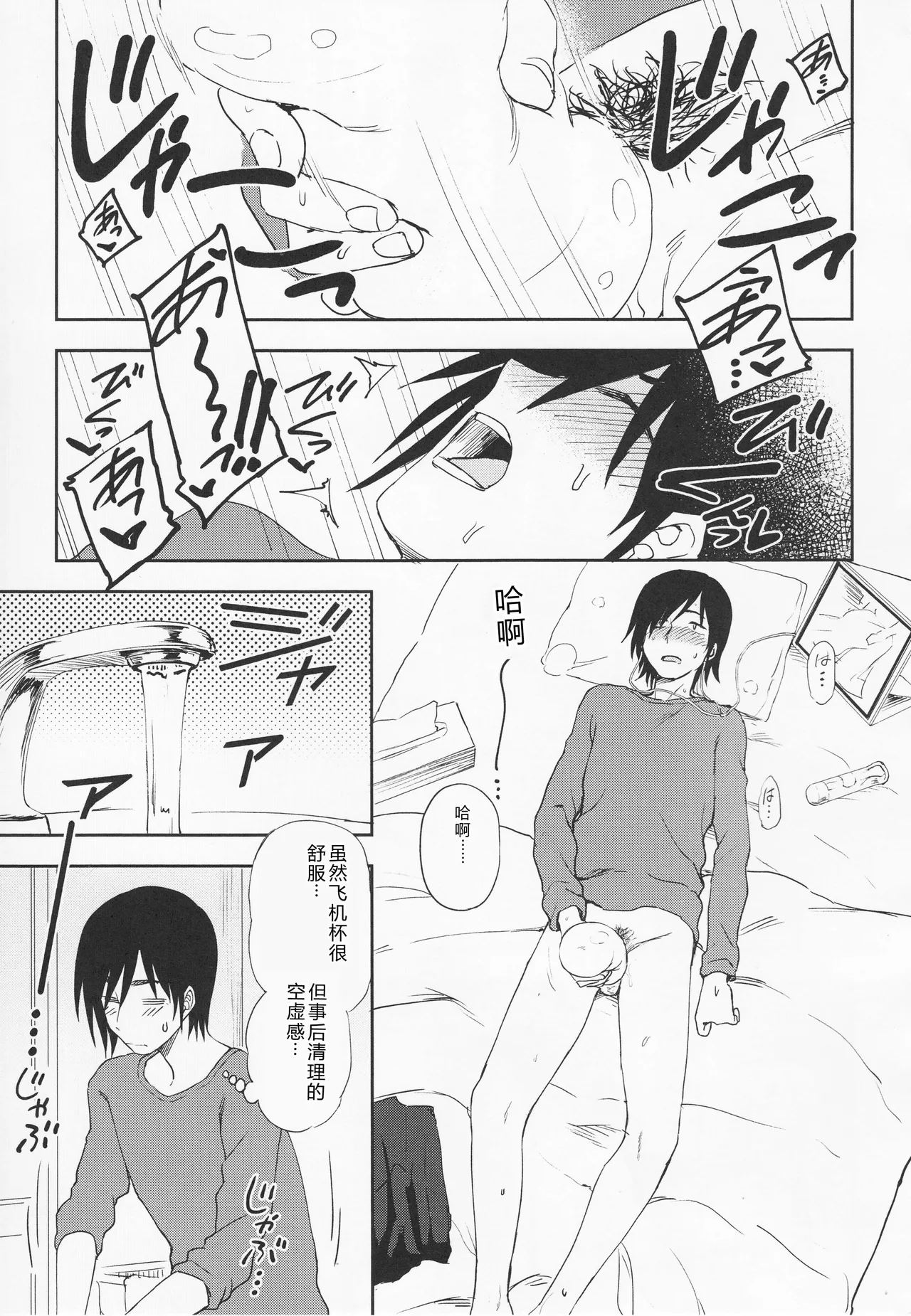 หน้า 67