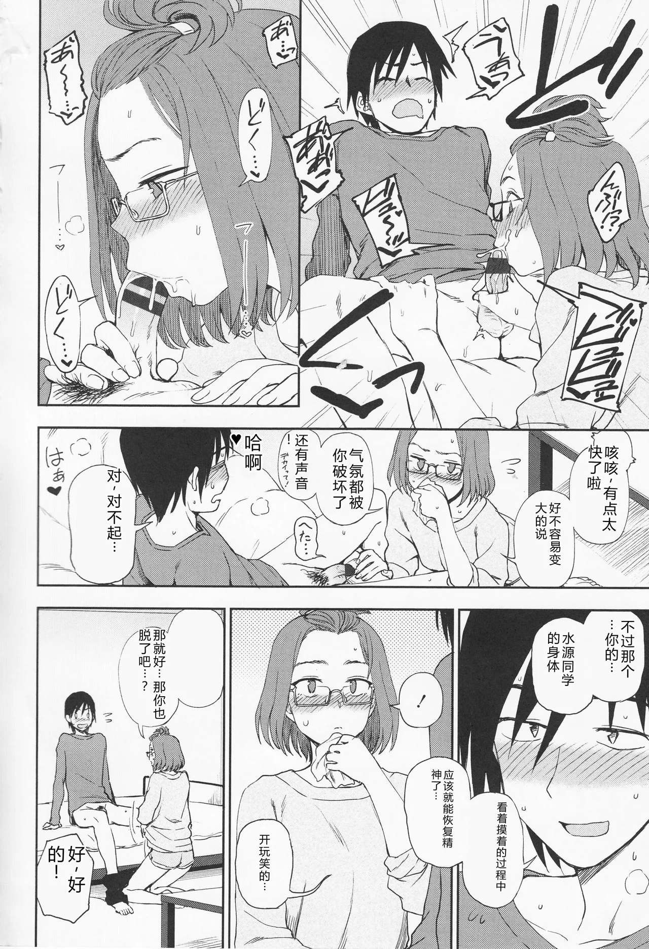 หน้า 74