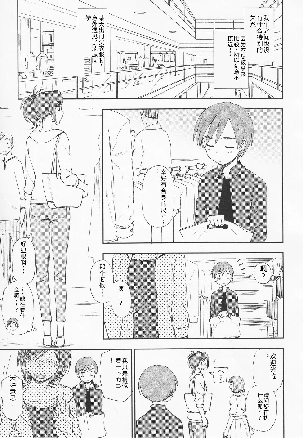 หน้า 101