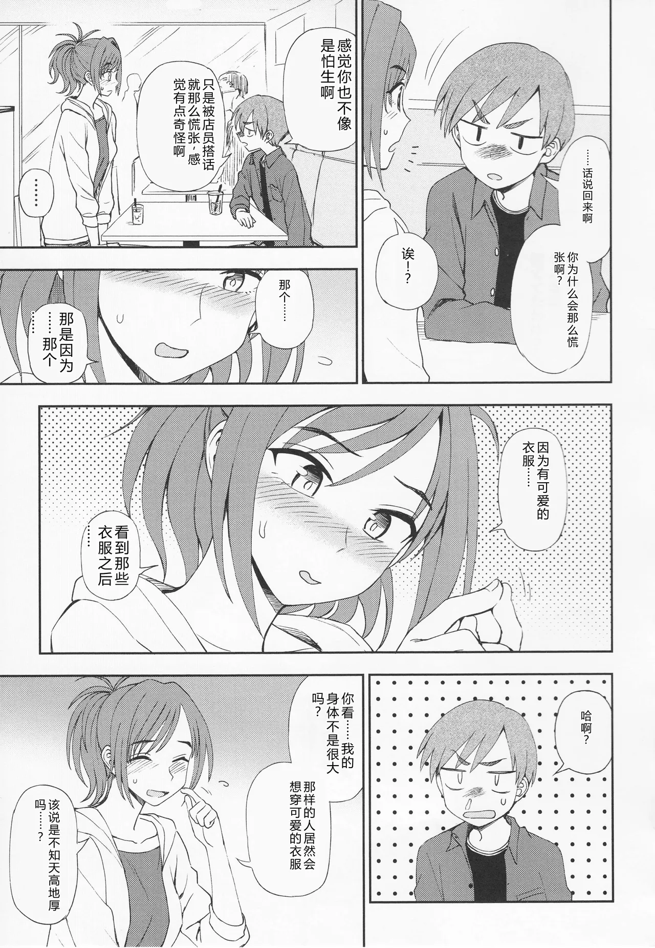 หน้า 103