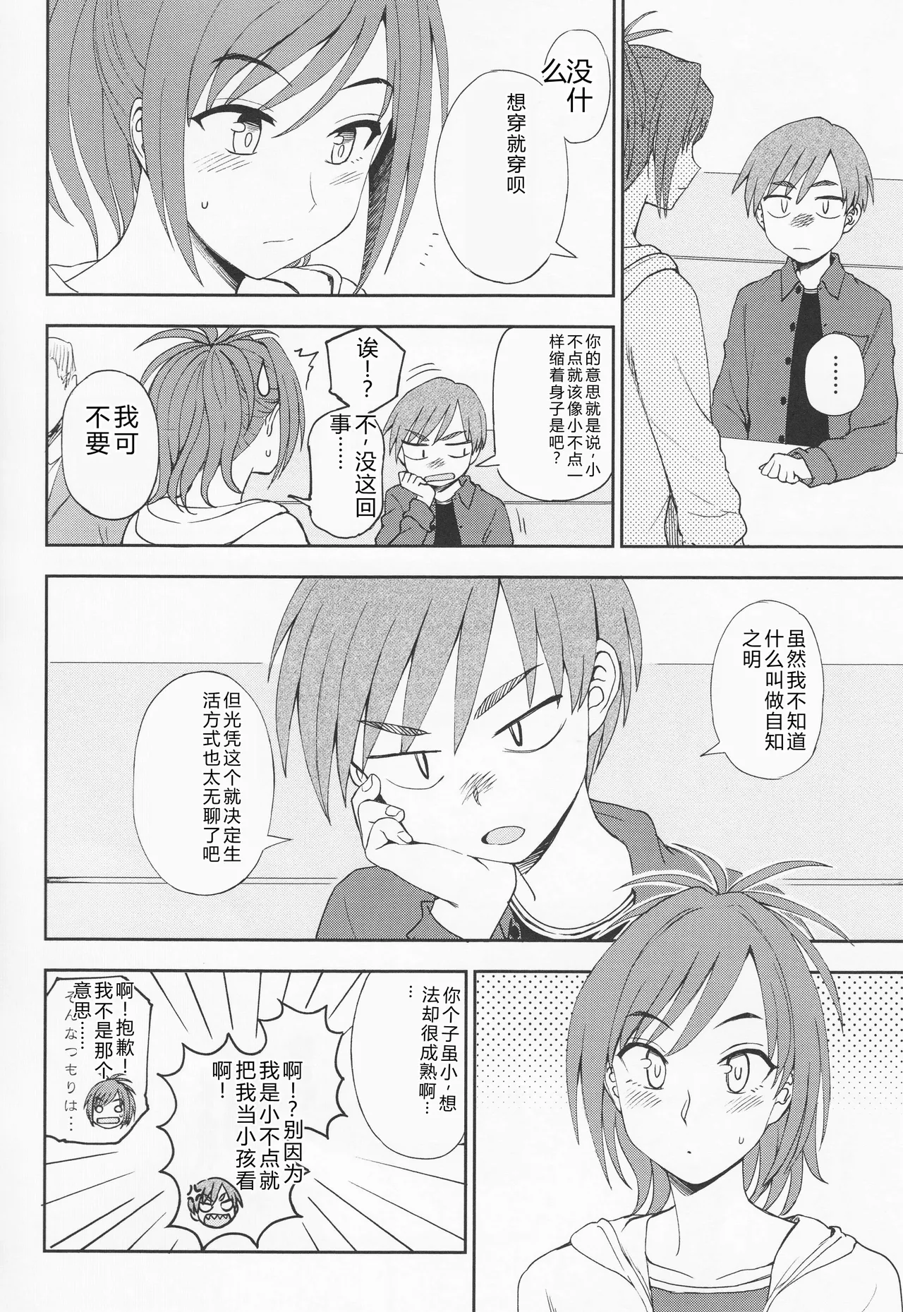 หน้า 104