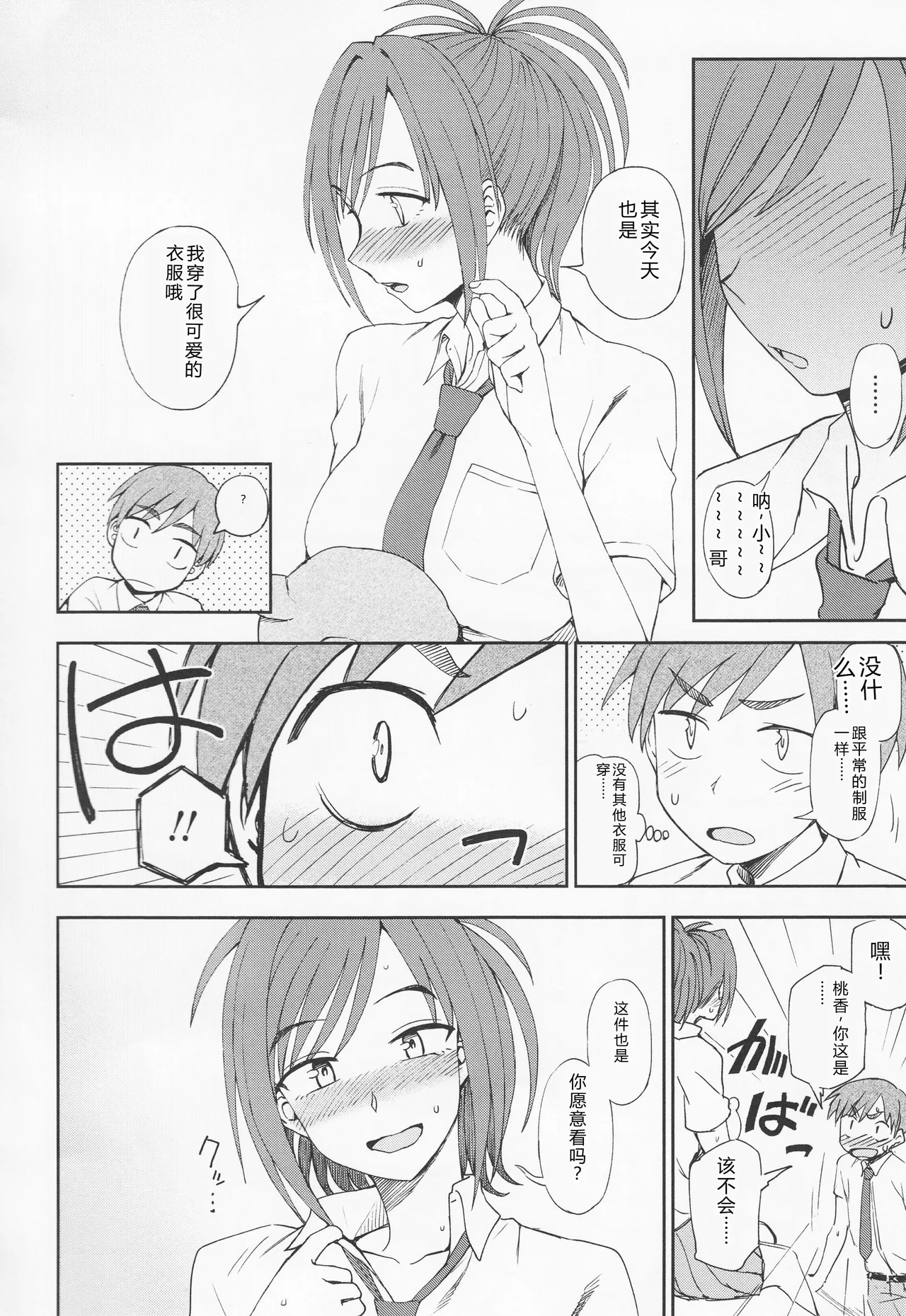 หน้า 108