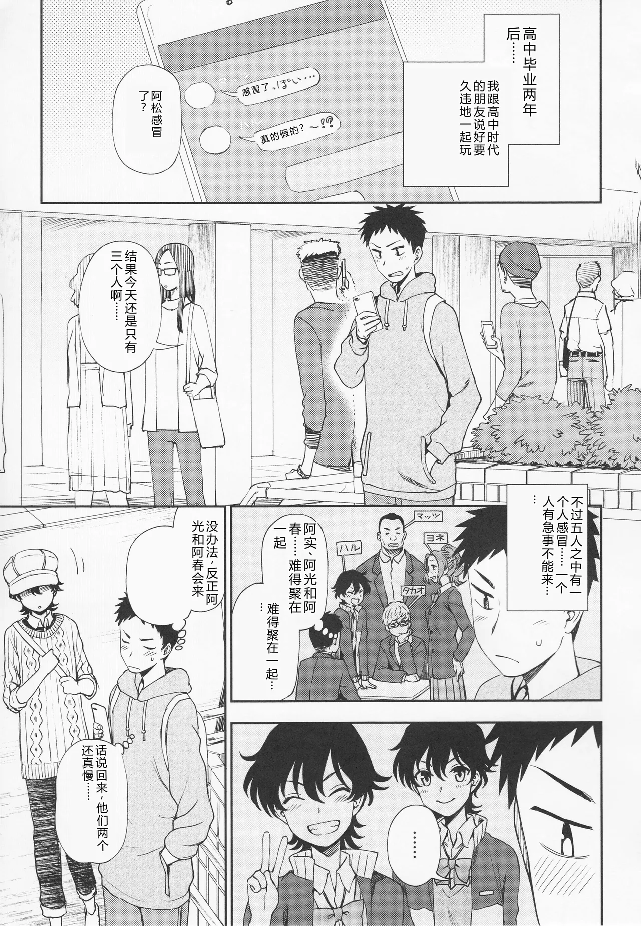 หน้า 119