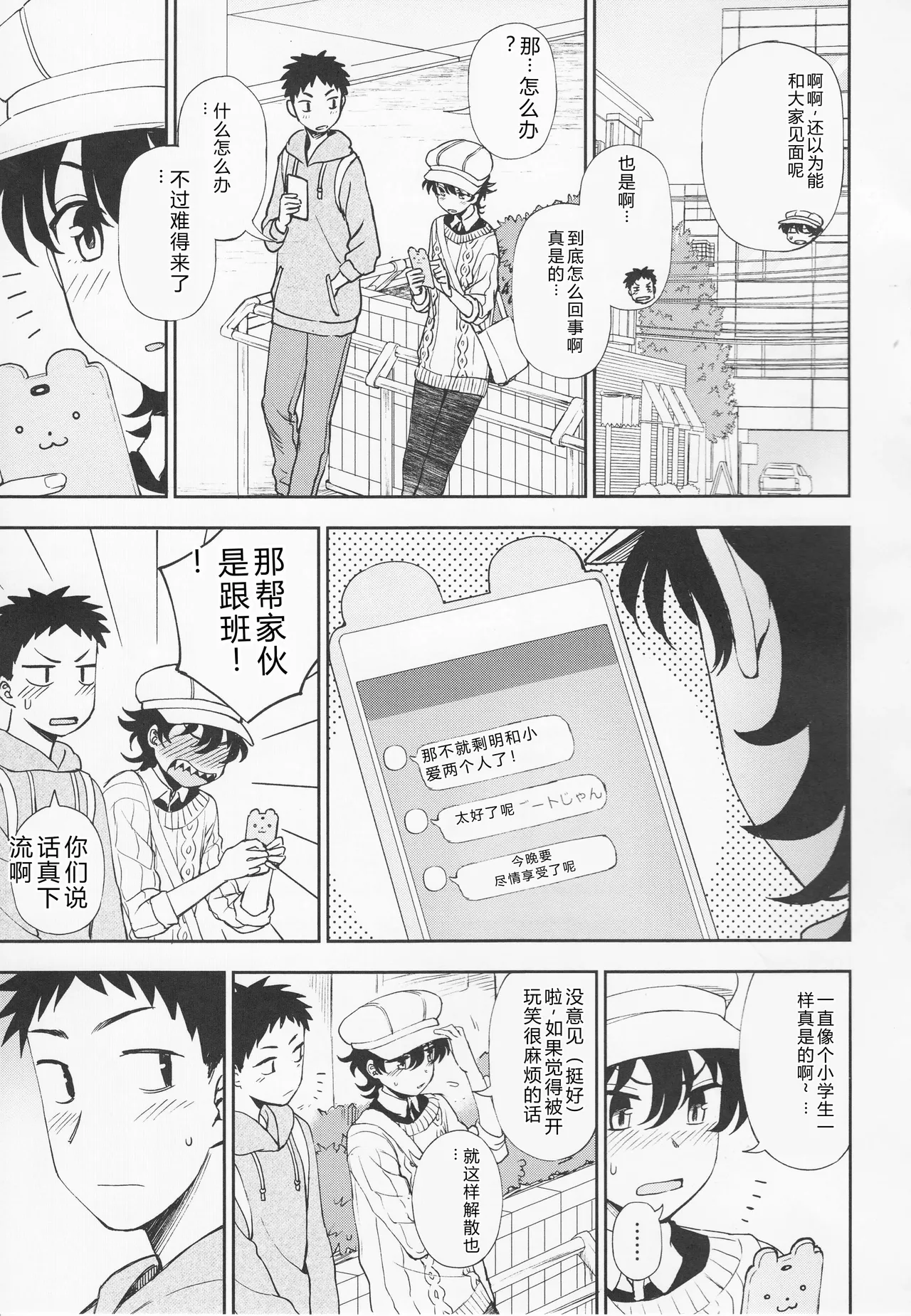 หน้า 123