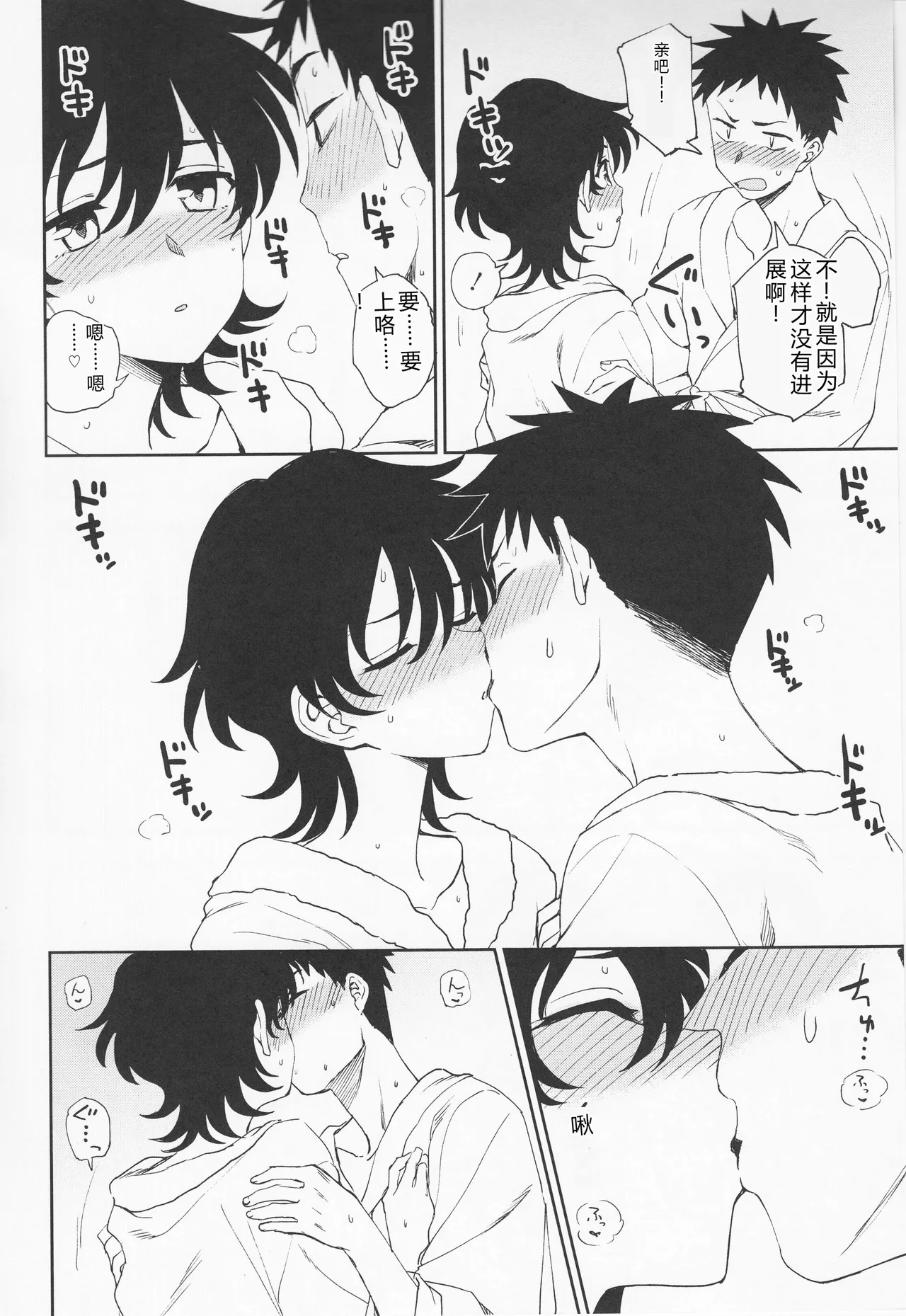 หน้า 130