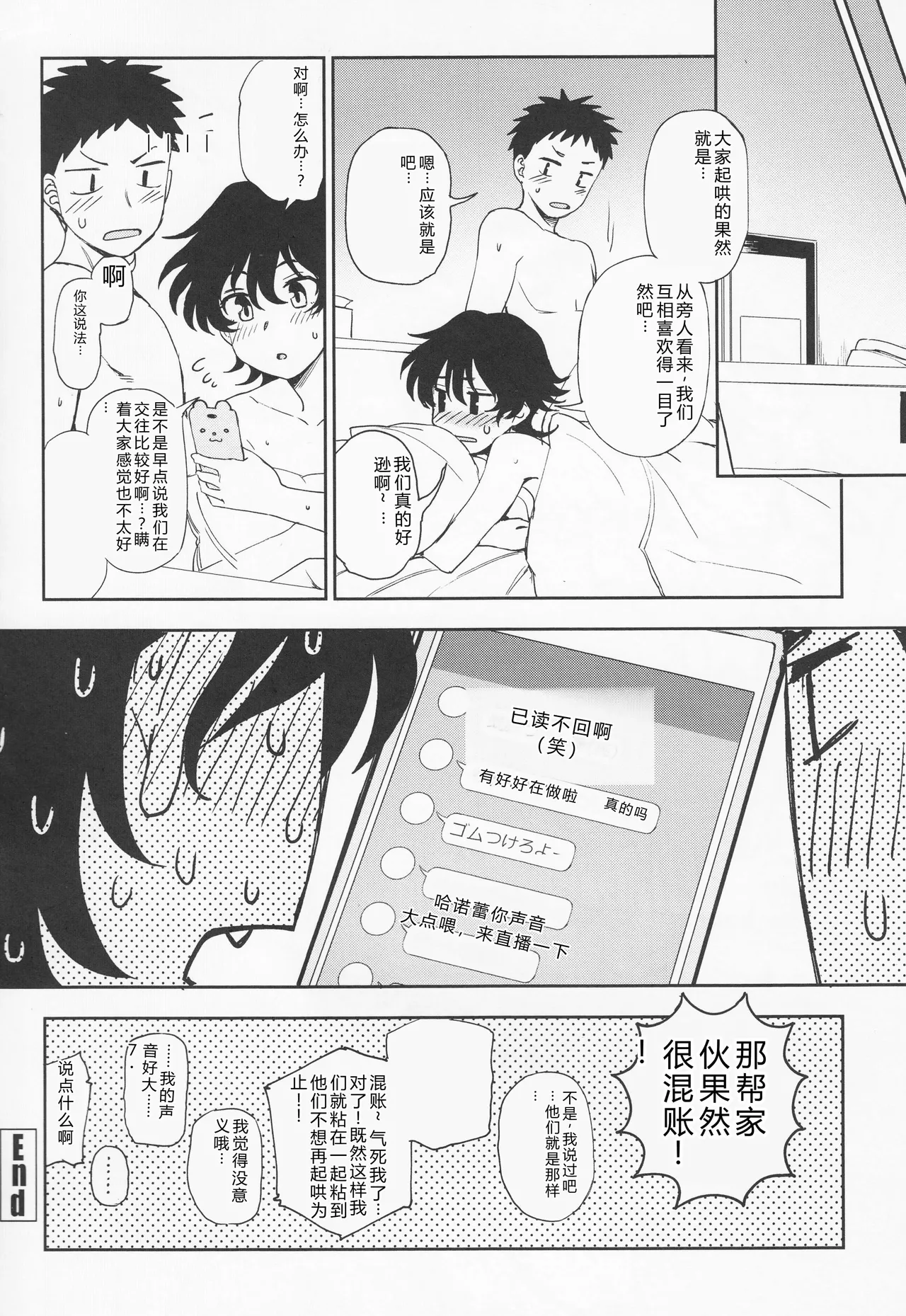 หน้า 138