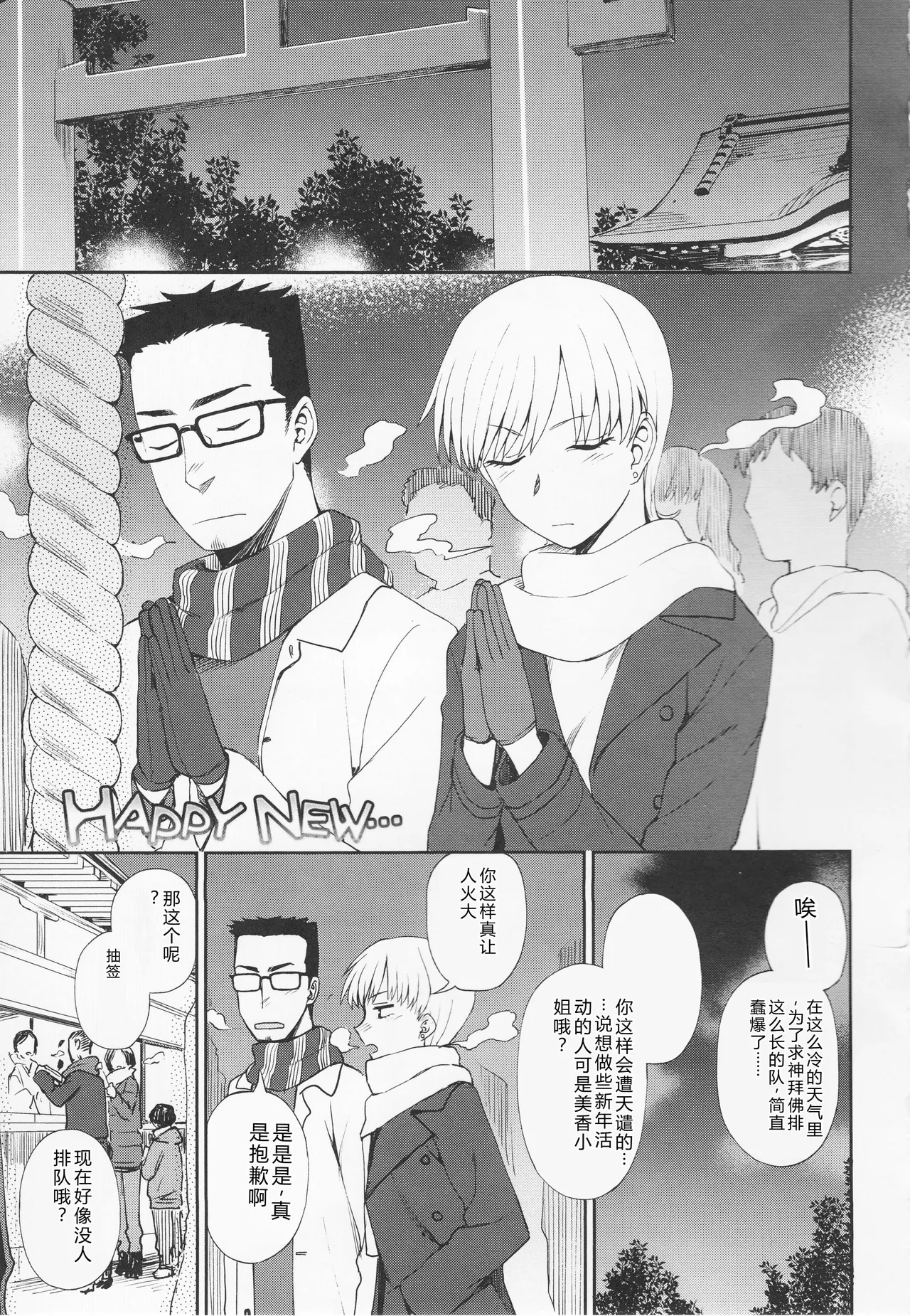 หน้า 139