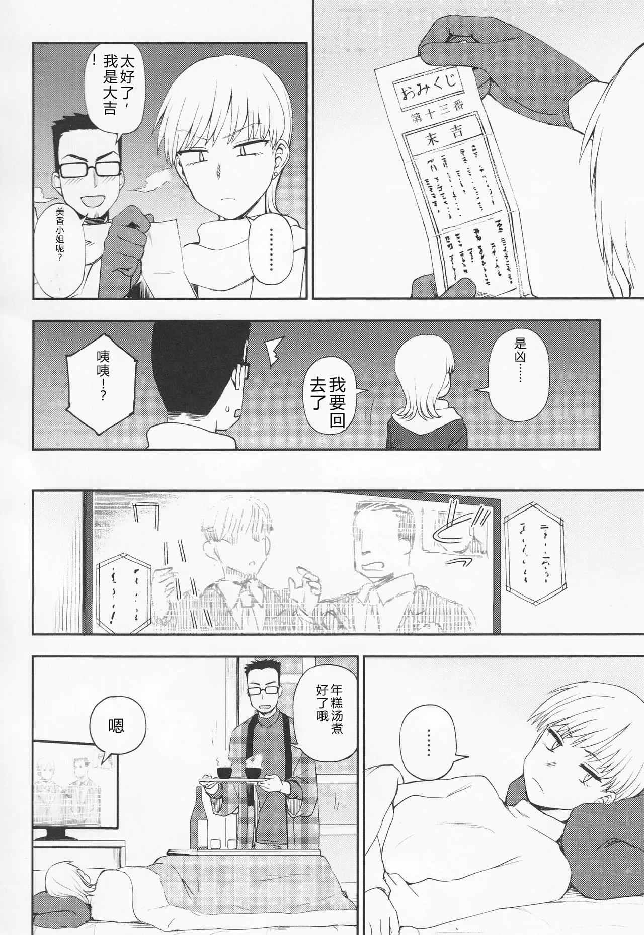 หน้า 140