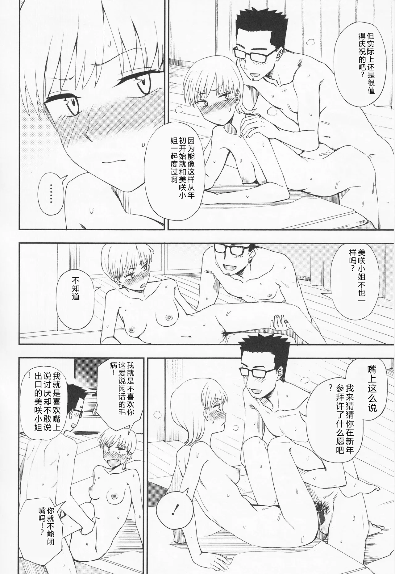 หน้า 152