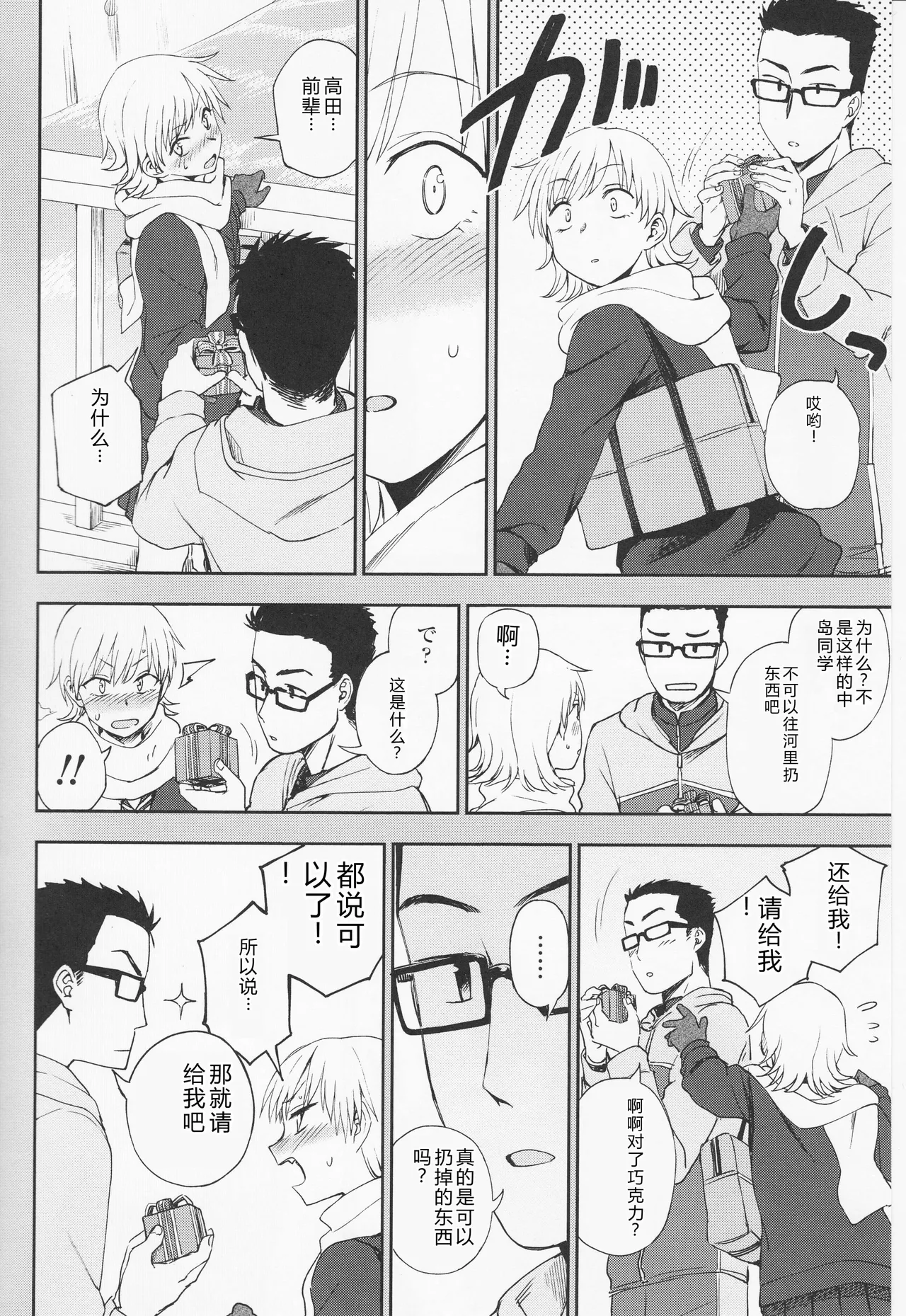 หน้า 162