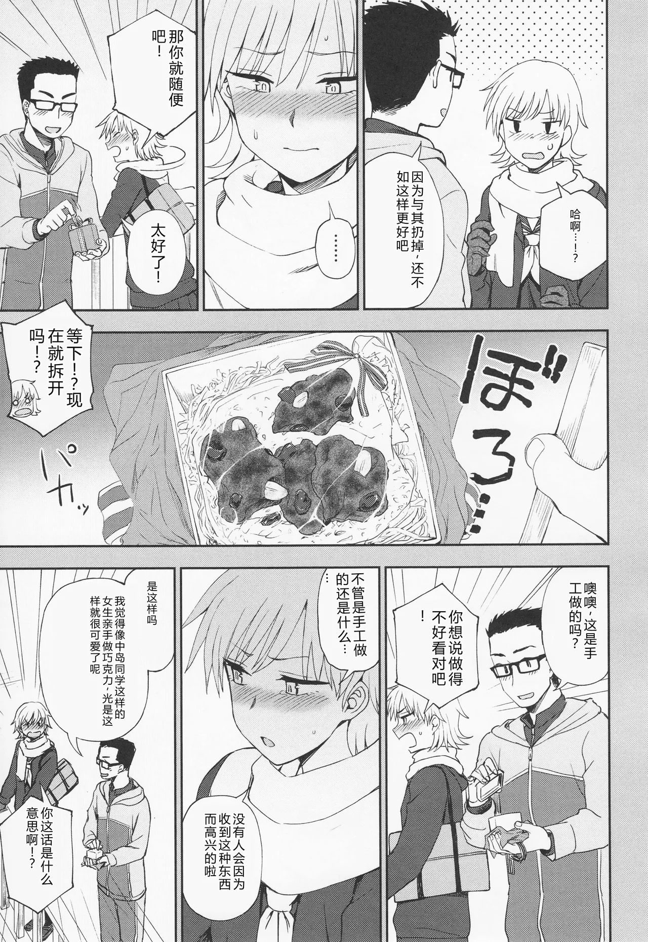 หน้า 163