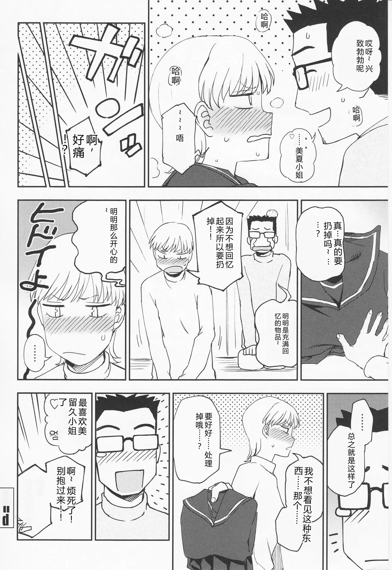 หน้า 176
