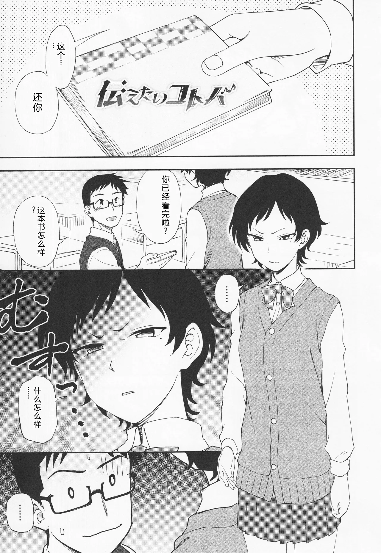 หน้า 177