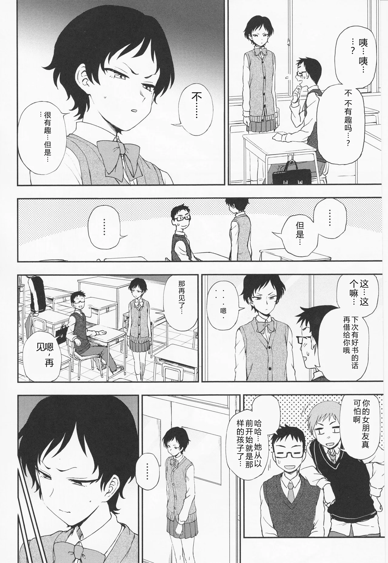 หน้า 178