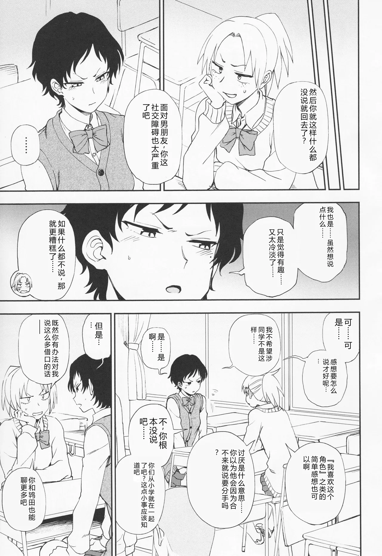 หน้า 179