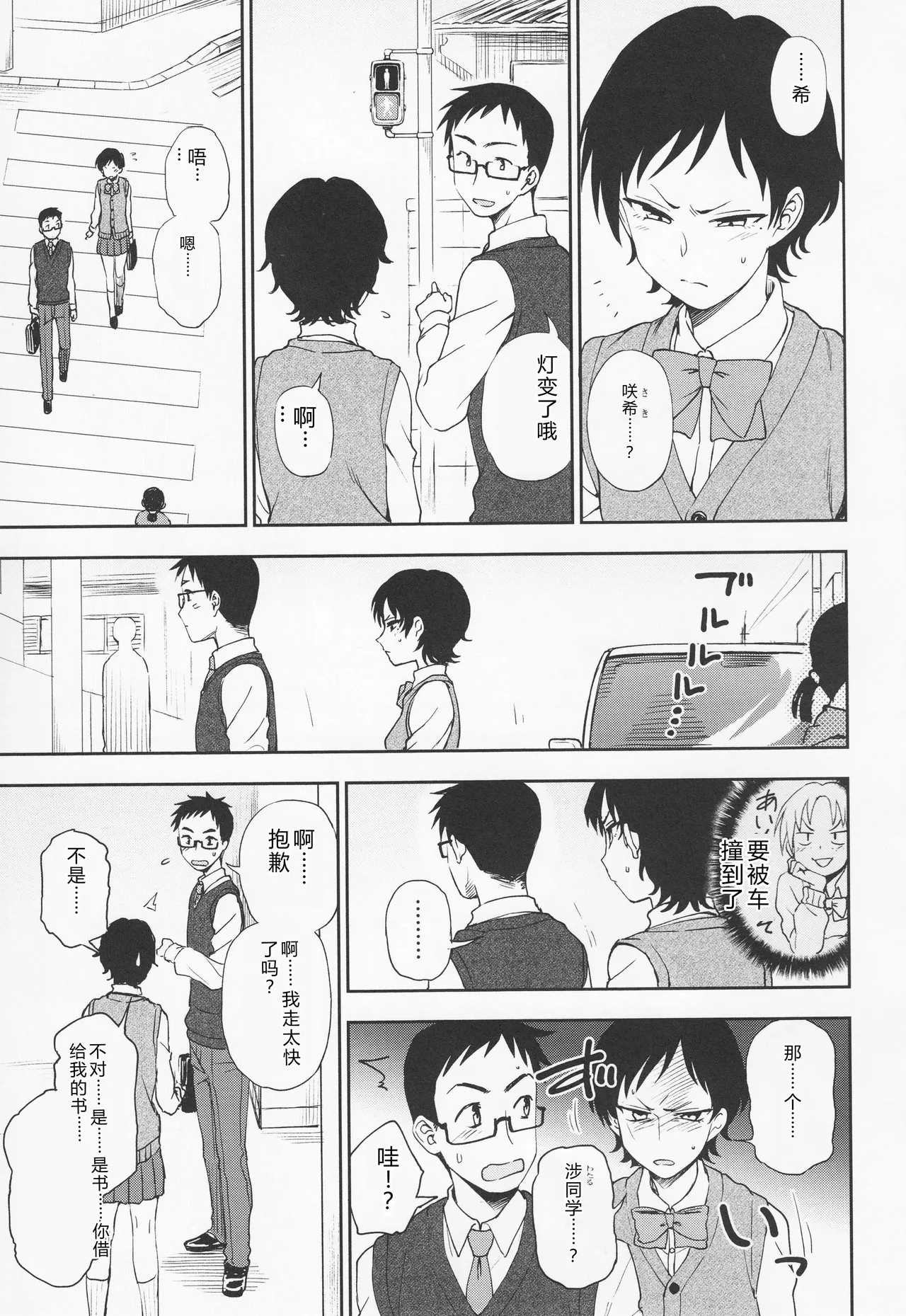 หน้า 181