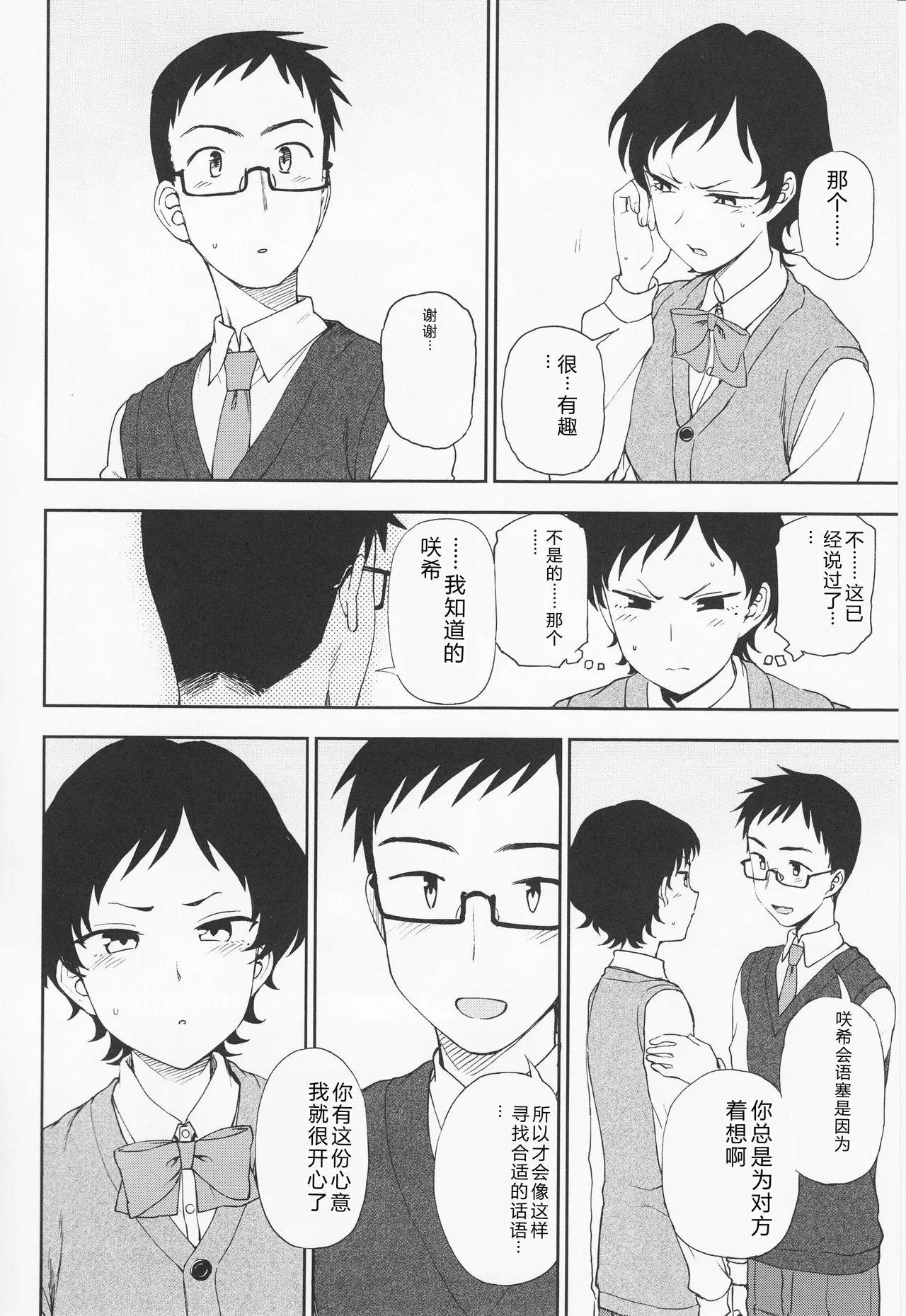 หน้า 182