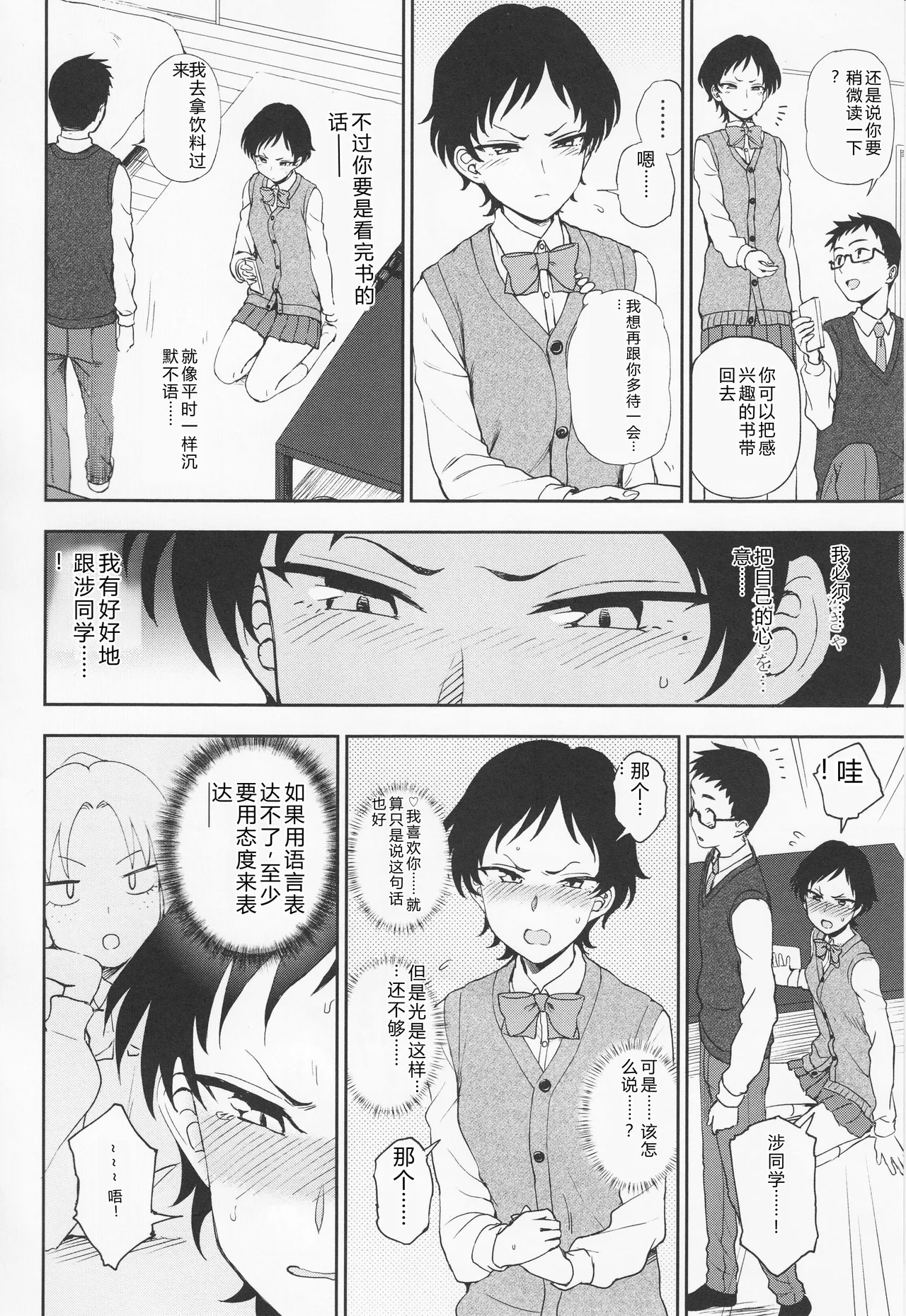 หน้า 184