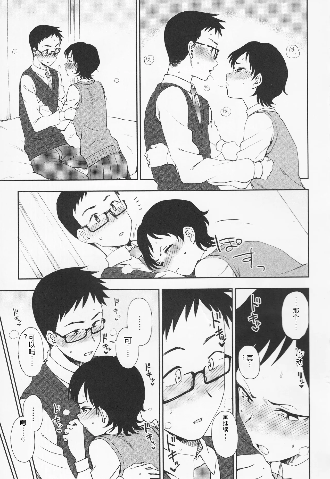 หน้า 187