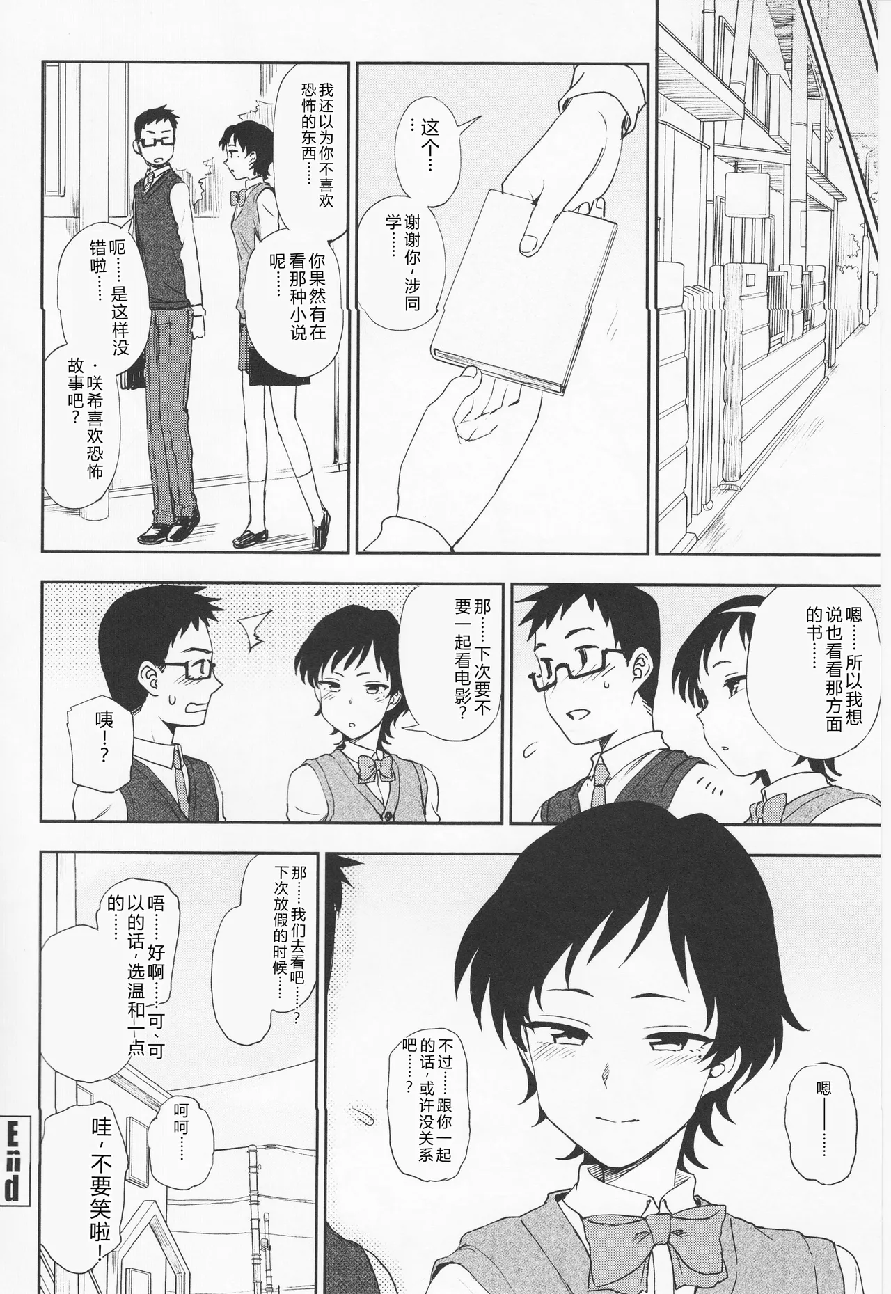 หน้า 196