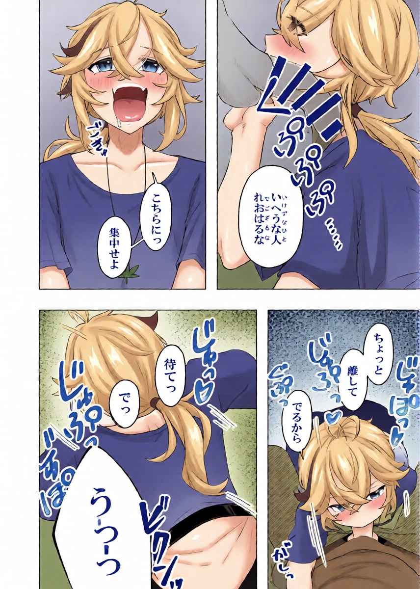 หน้า 8