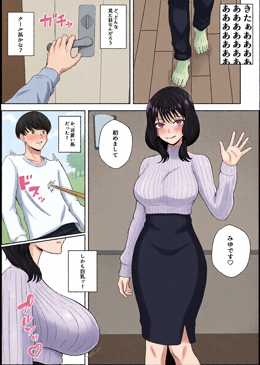 หน้า 4