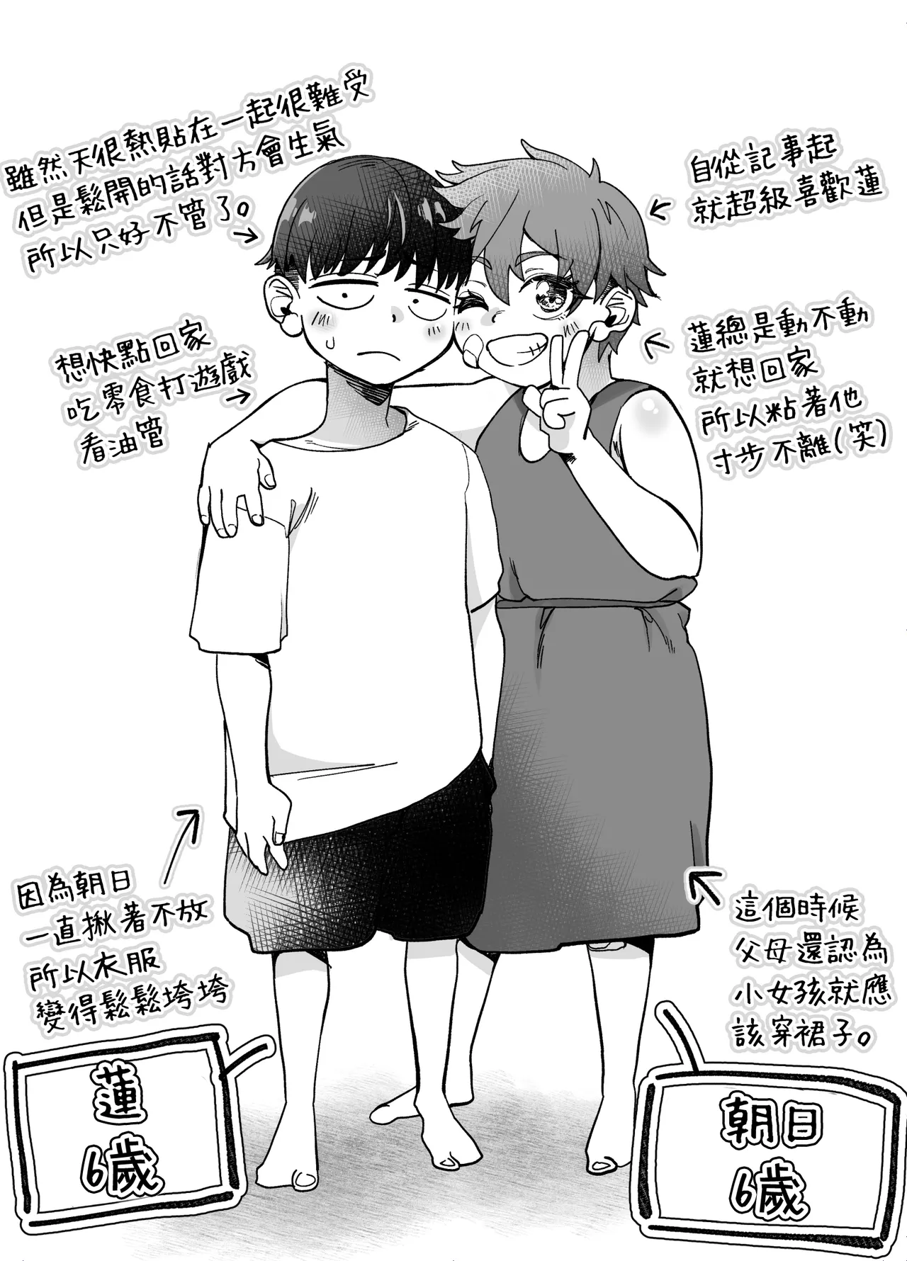 หน้า 3